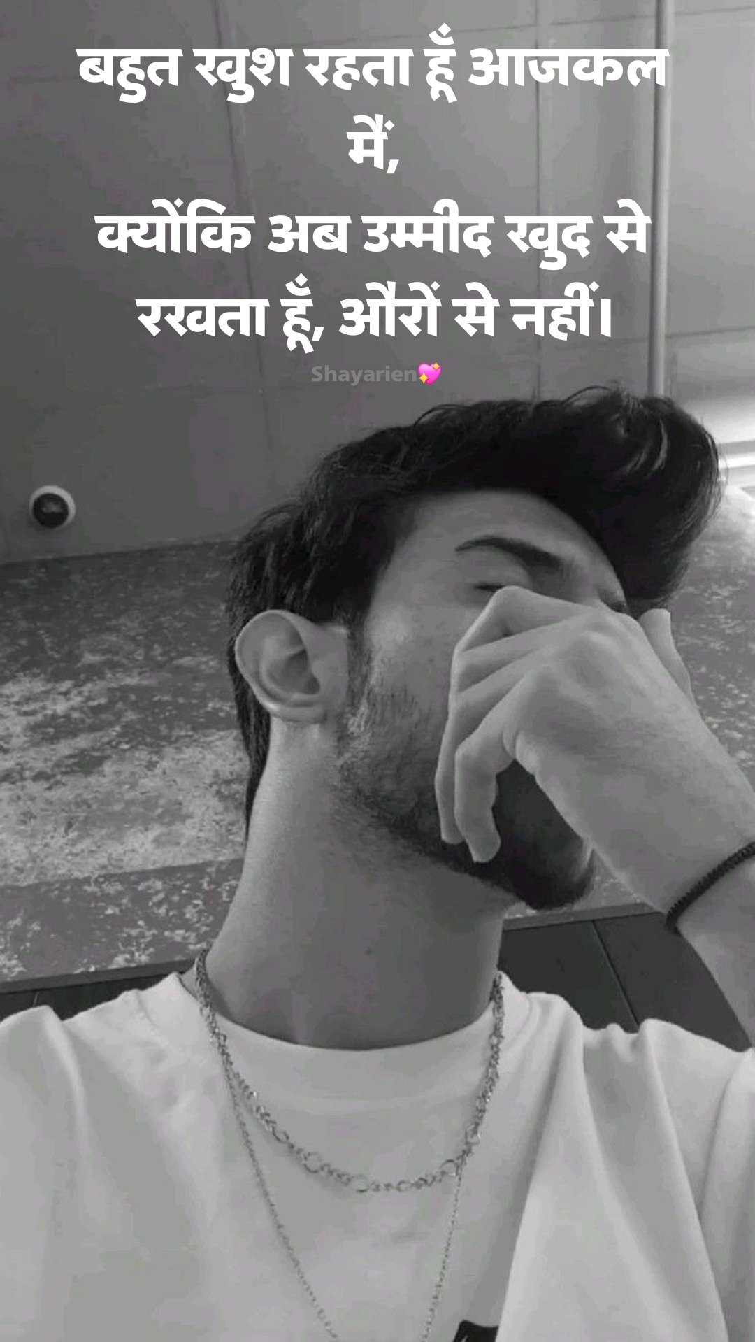 Badmashi Shayari Attitude