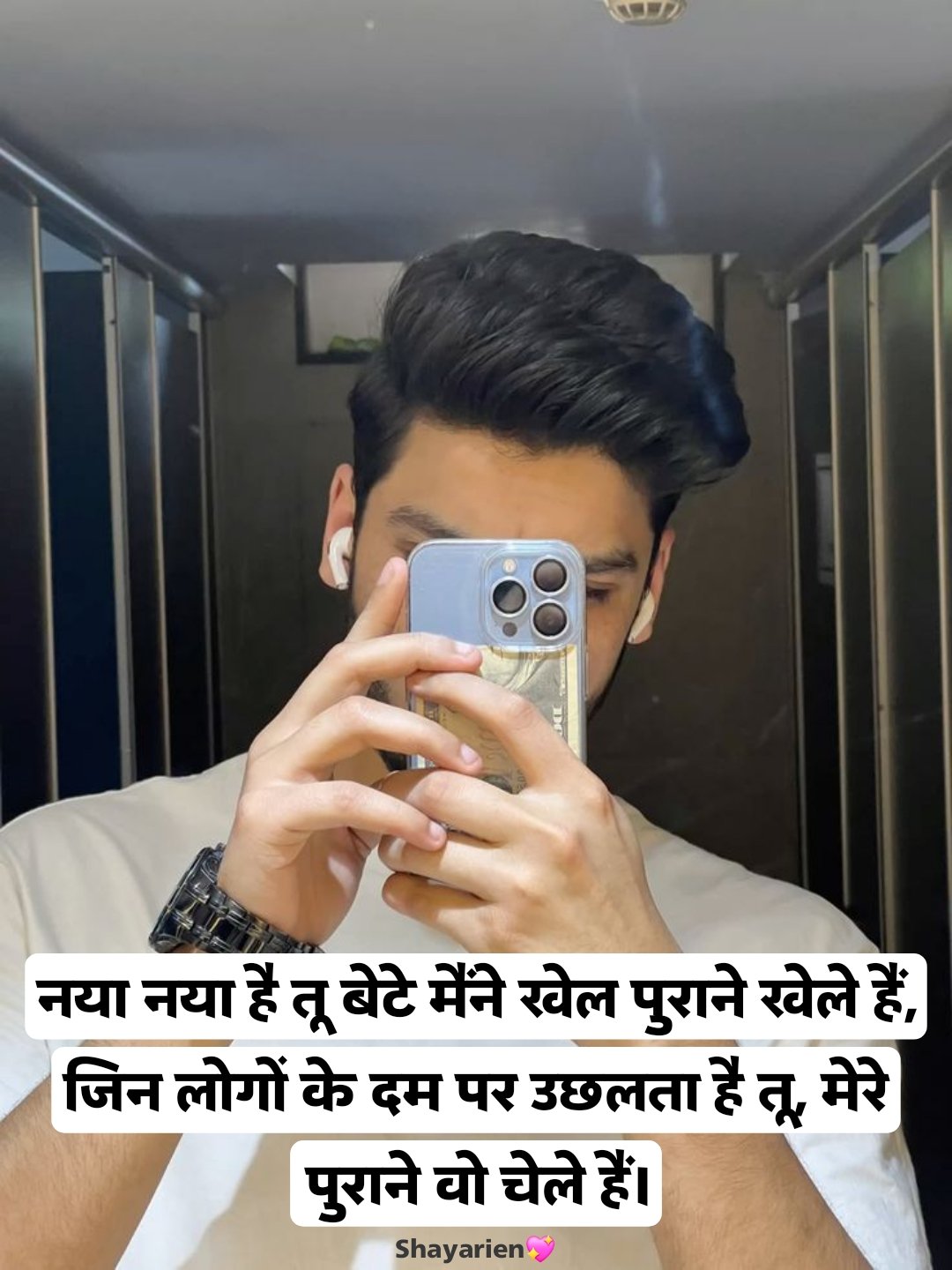 Badmashi Shayari Attitude