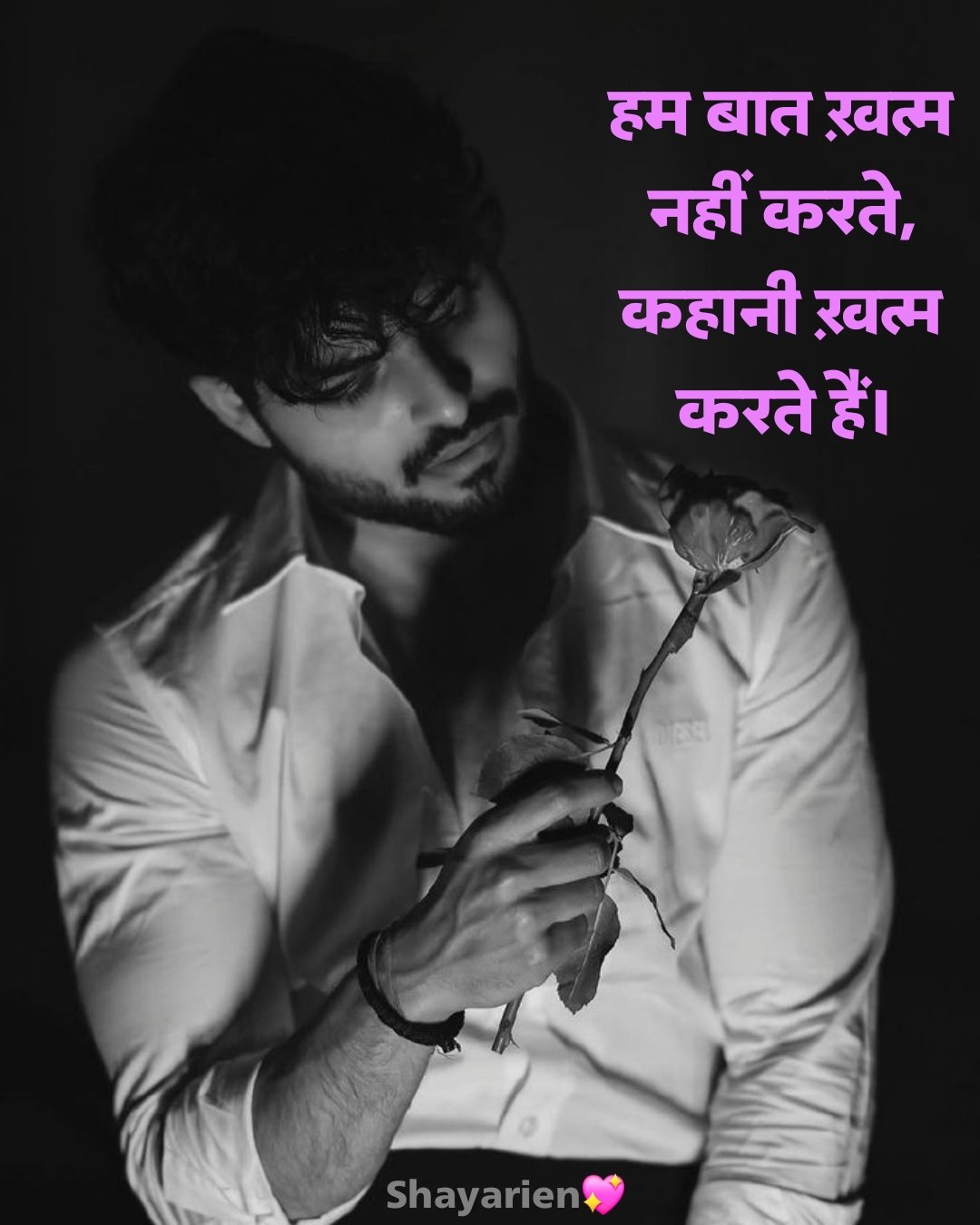 Badmashi shayari