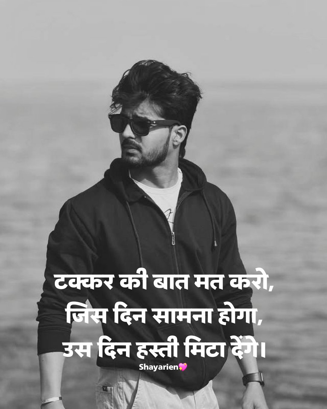Badmashi shayari