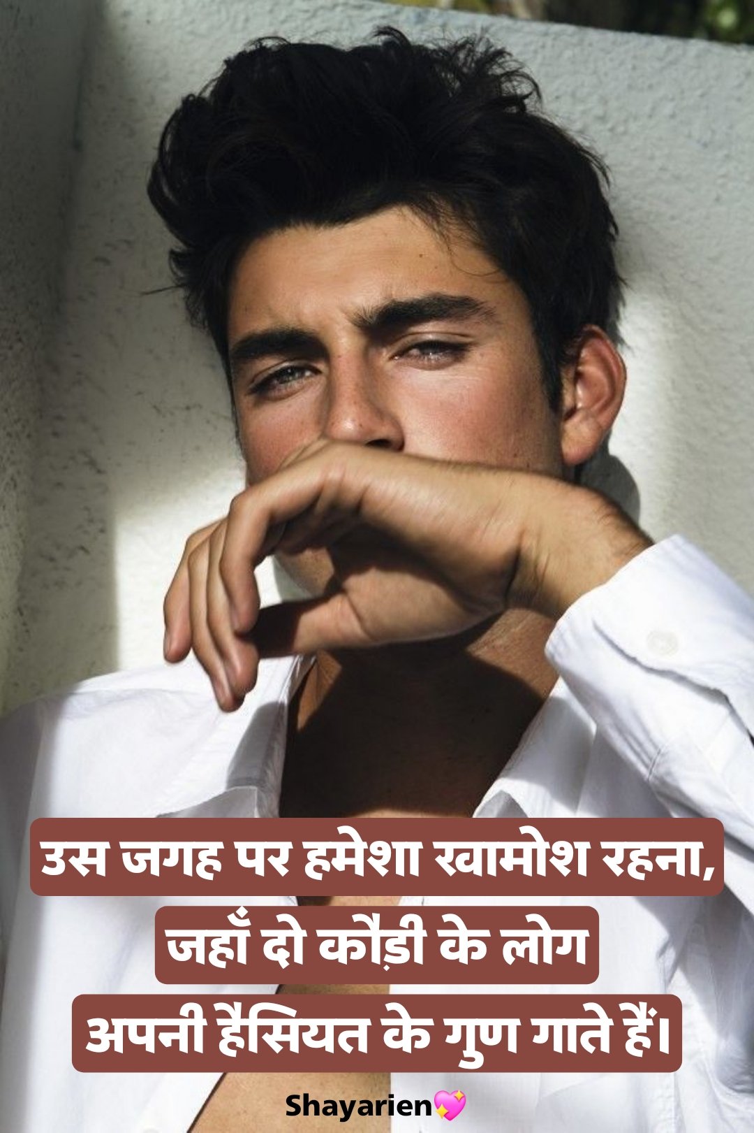 Badmashi shayari attitude for boy