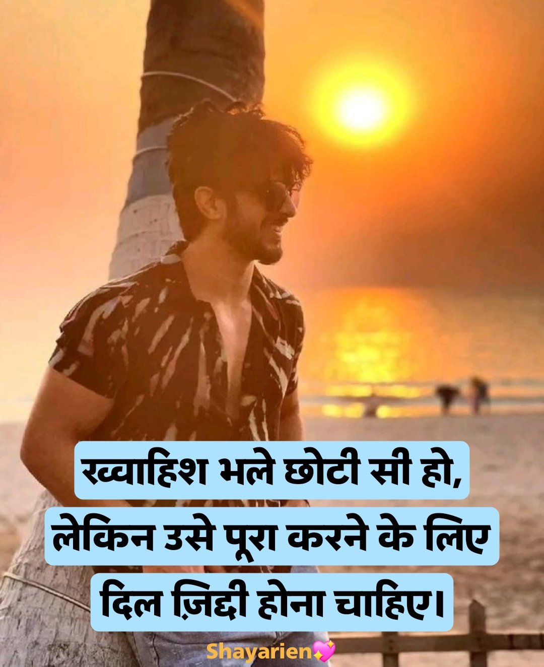 Attitude Badmashi Shayari