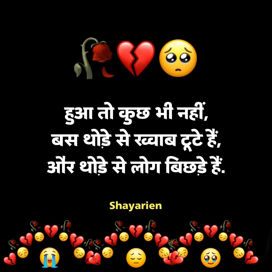 Boy Broken Heart Shayari