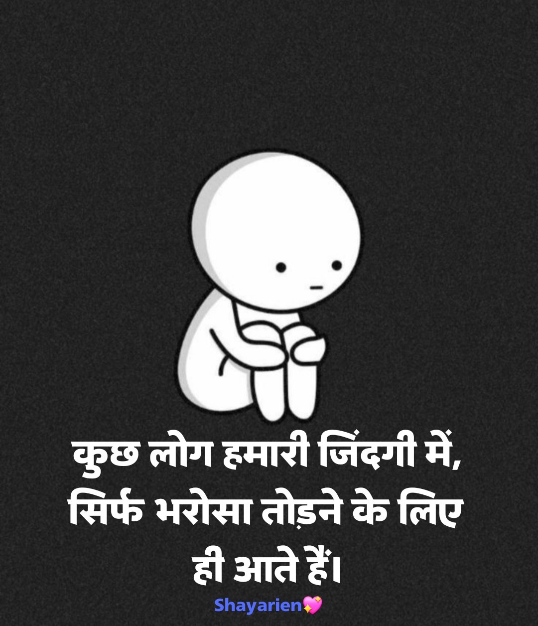 life, emotional shayari