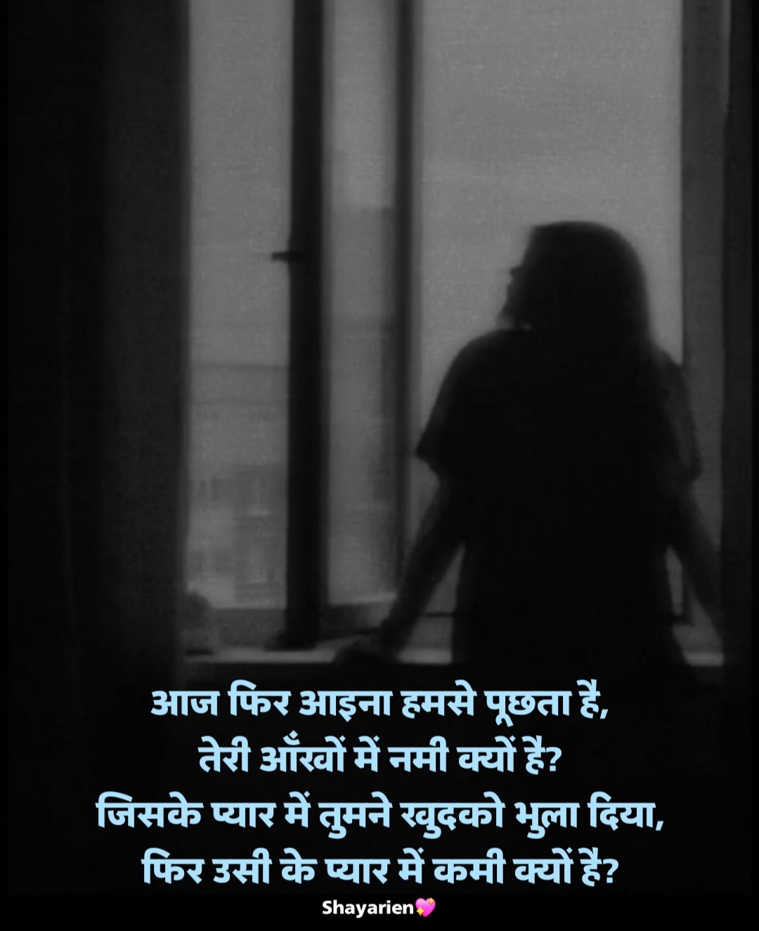 Emotional Shayari