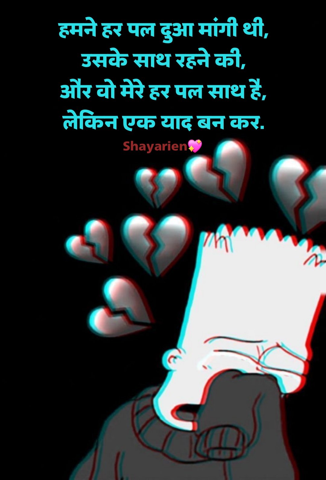 Heart Touching Emotional Shayari