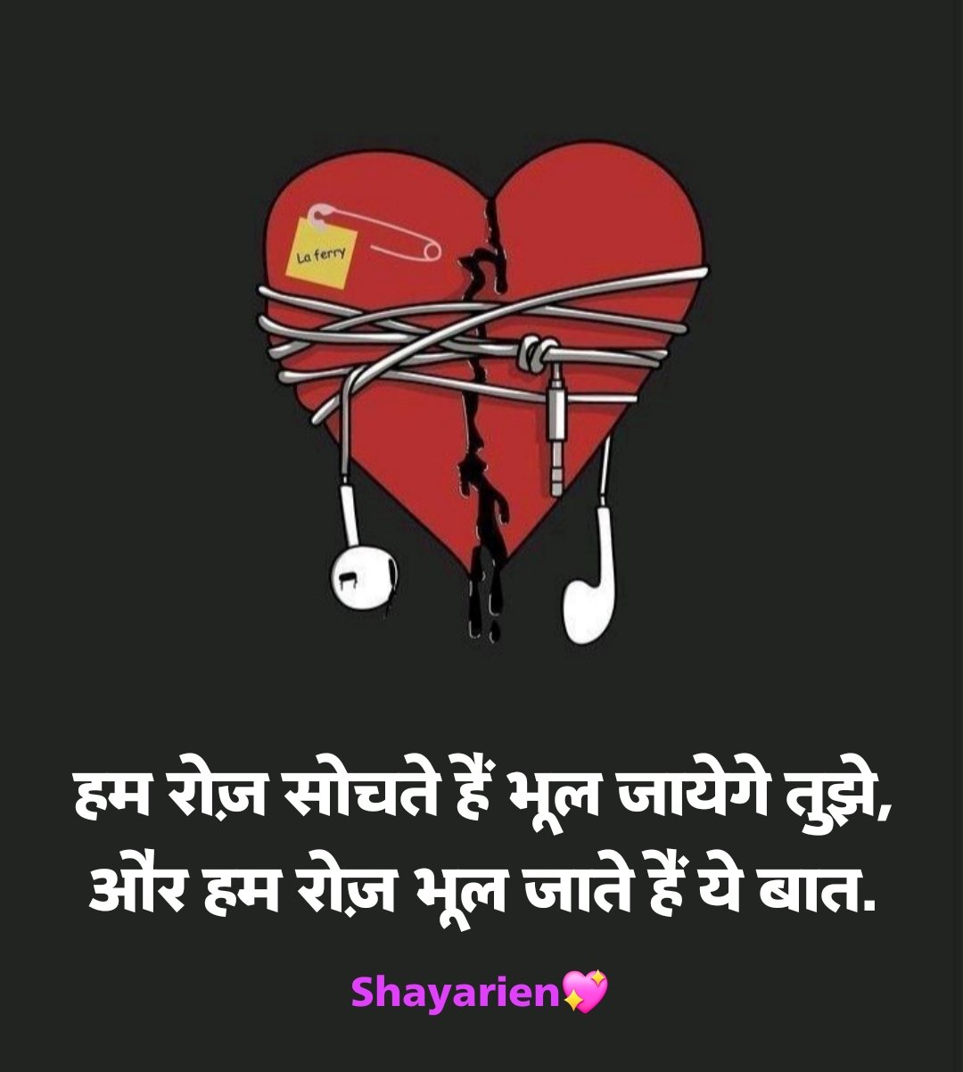 Emotional sad shayari