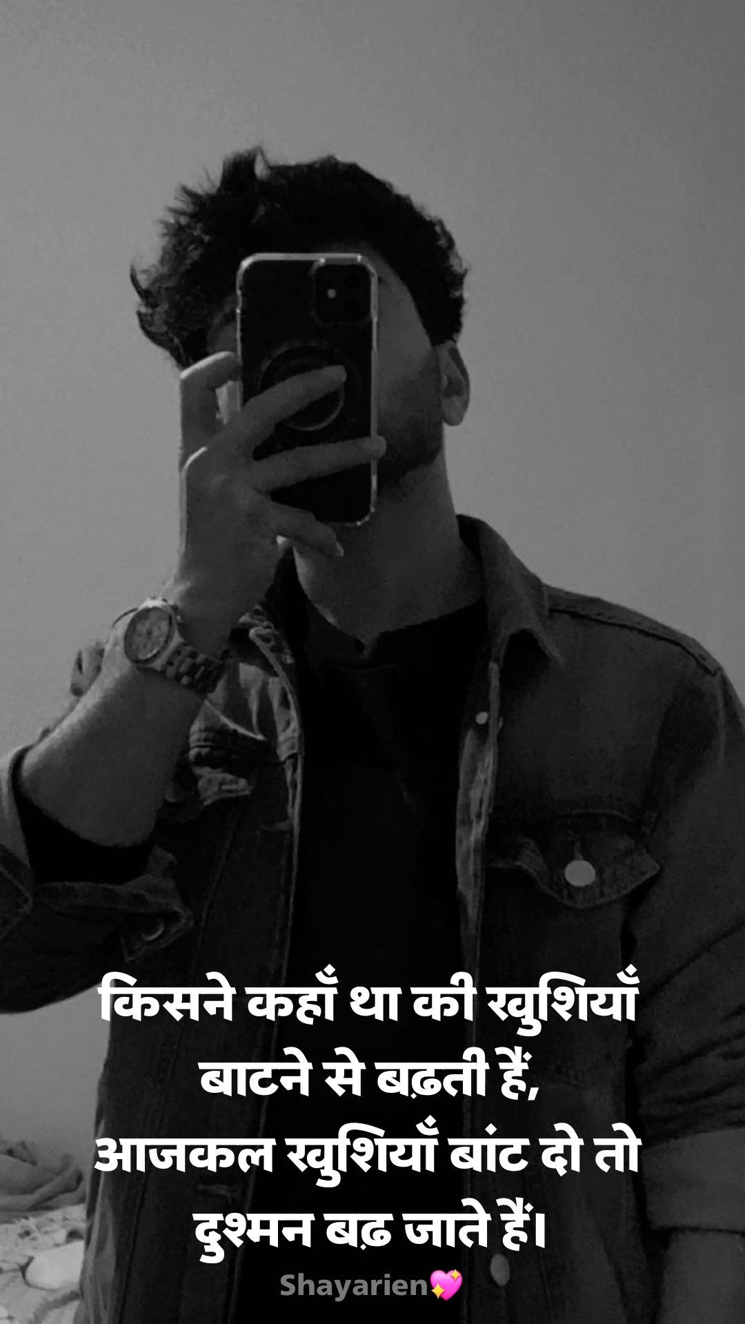 Shayari for instagram post