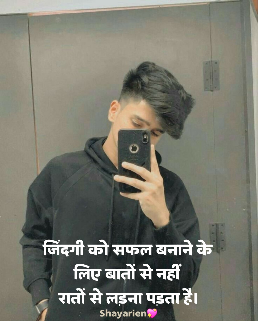 इंस्टाग्राम शायरी हिंदी में