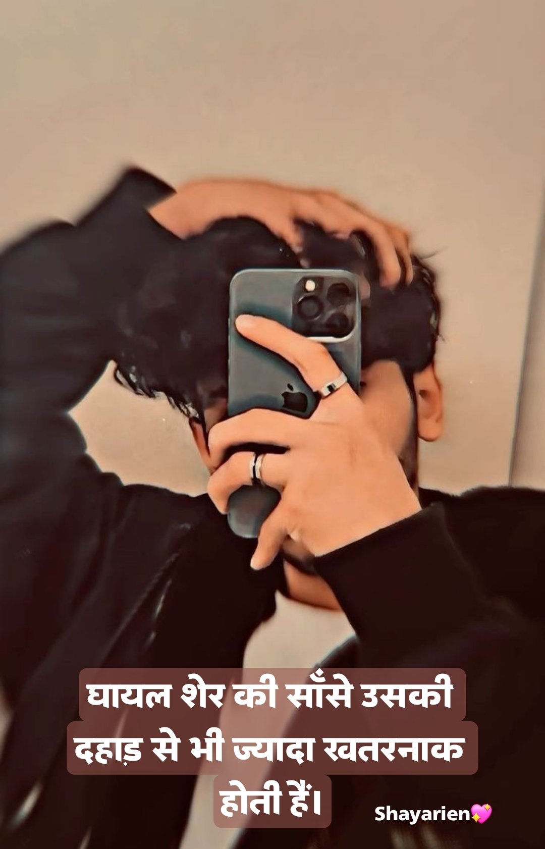Instagram shayari