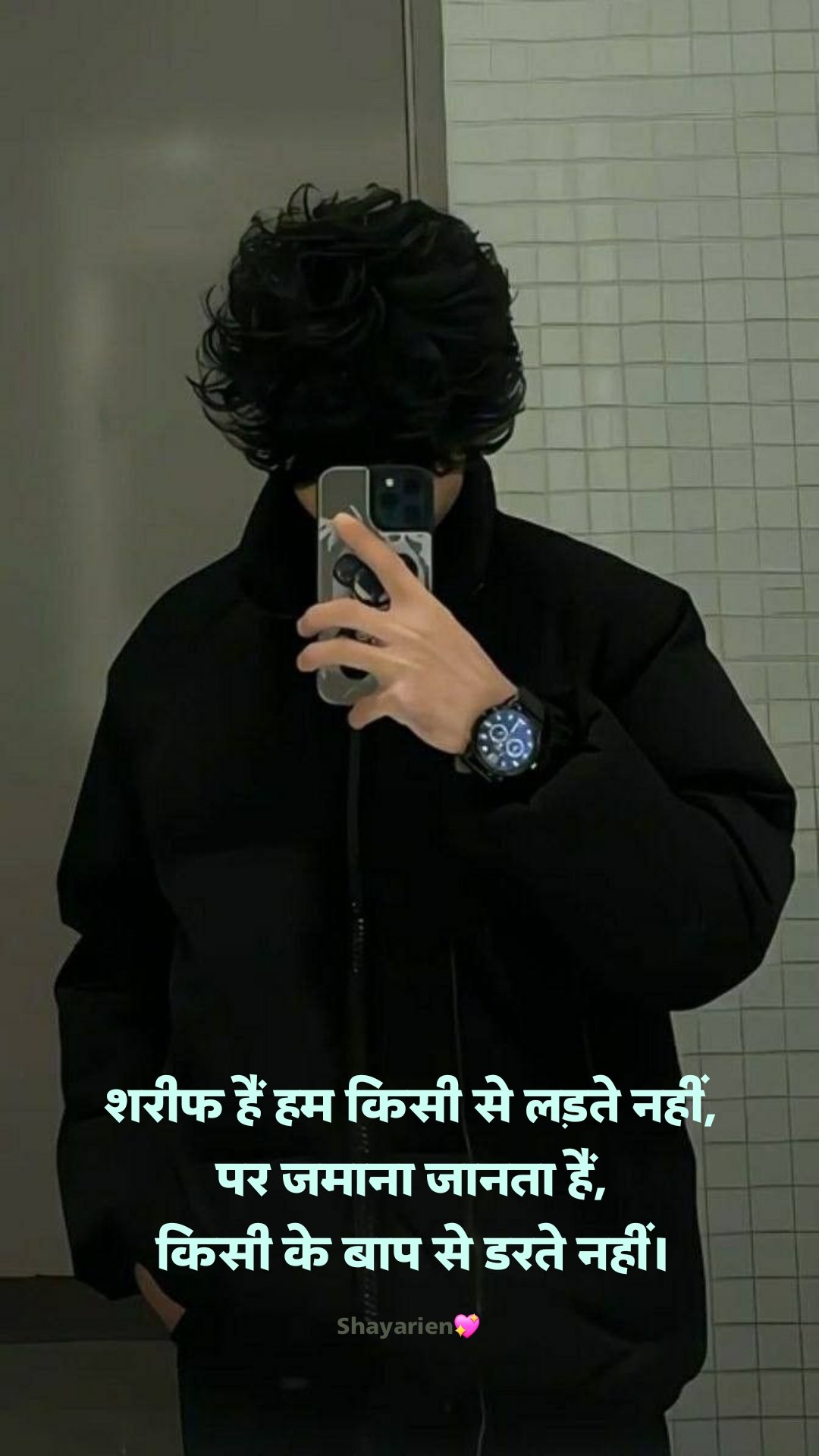 Instagram Shayari Attitude इंस्टाग्राम हिंदी शायरी