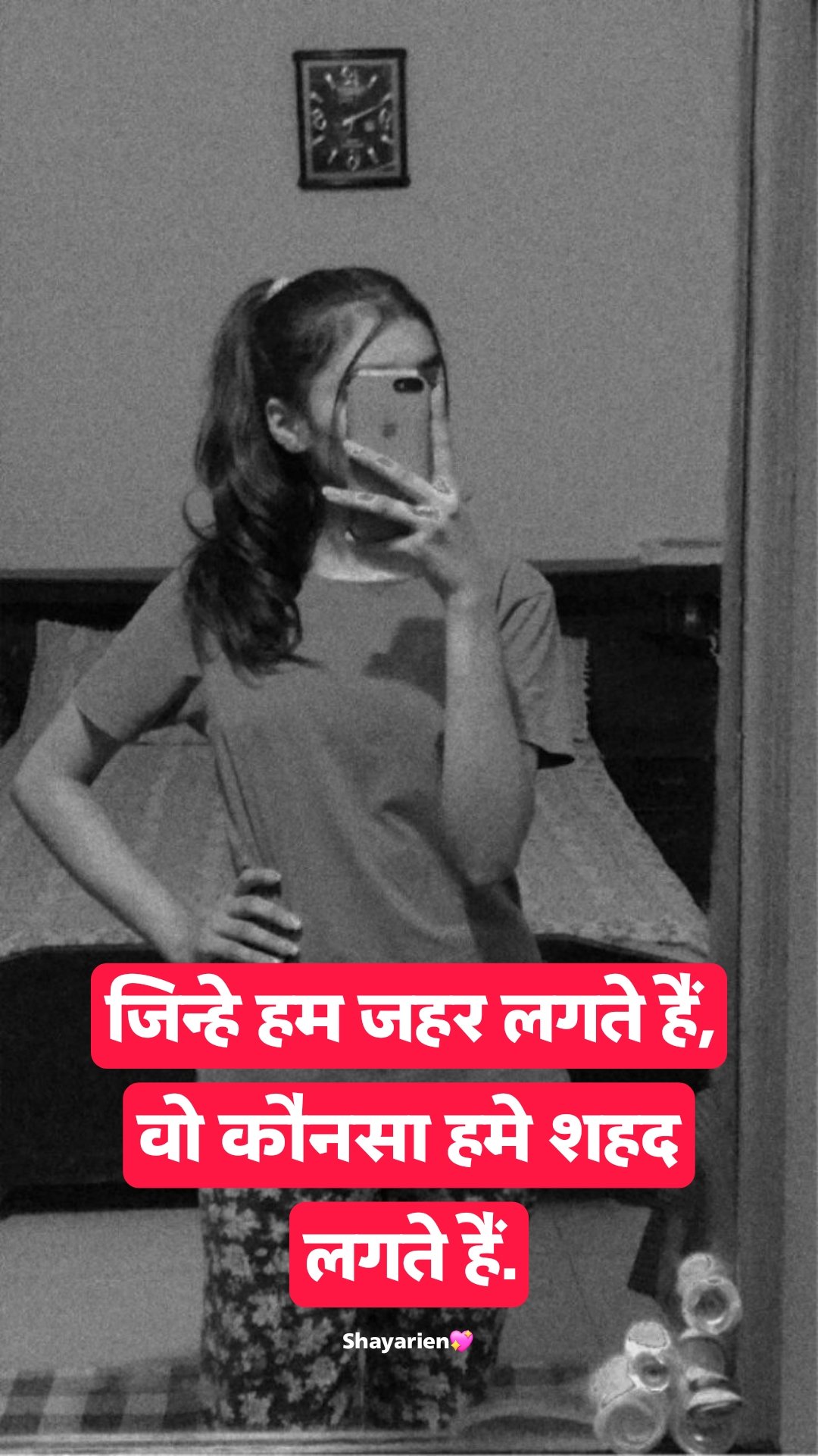 killer attitude quotes for girls in hindi & english