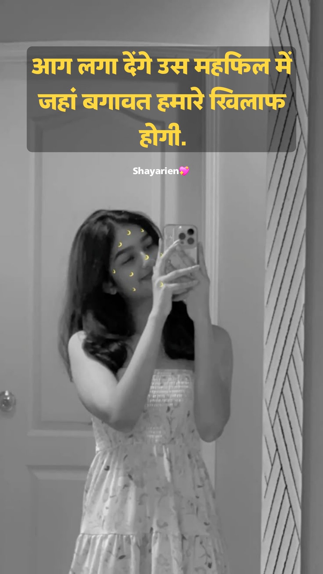 killer attitude quotes for girls in hindi & english