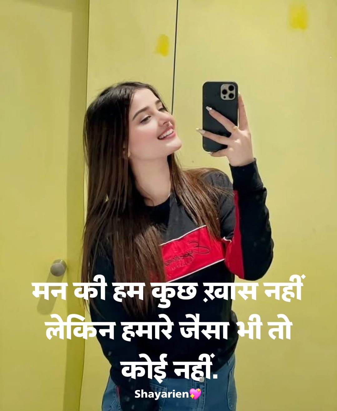 गर्ल्स शायरी हिंदी Attitude