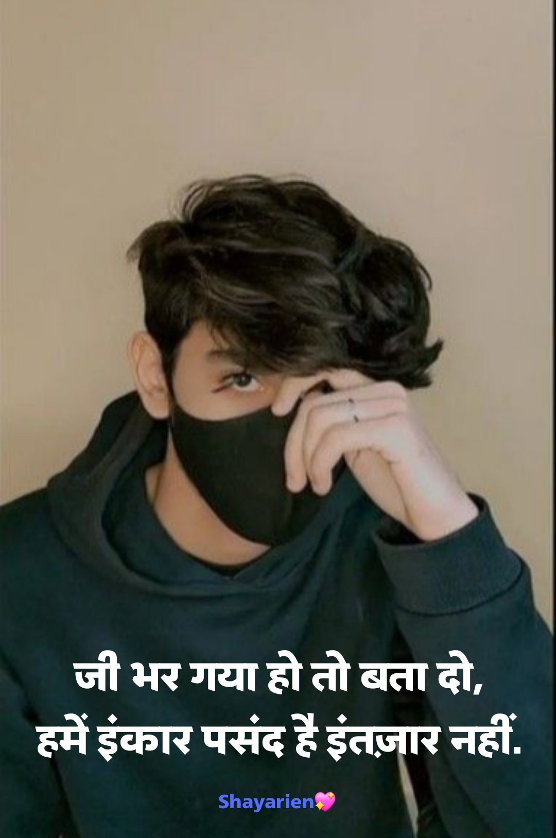 Attitude status quotes for girl in hindi for instagram 