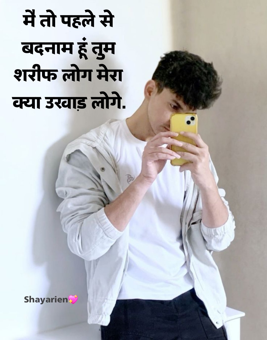 killer attitude quotes for girls in hindi & english