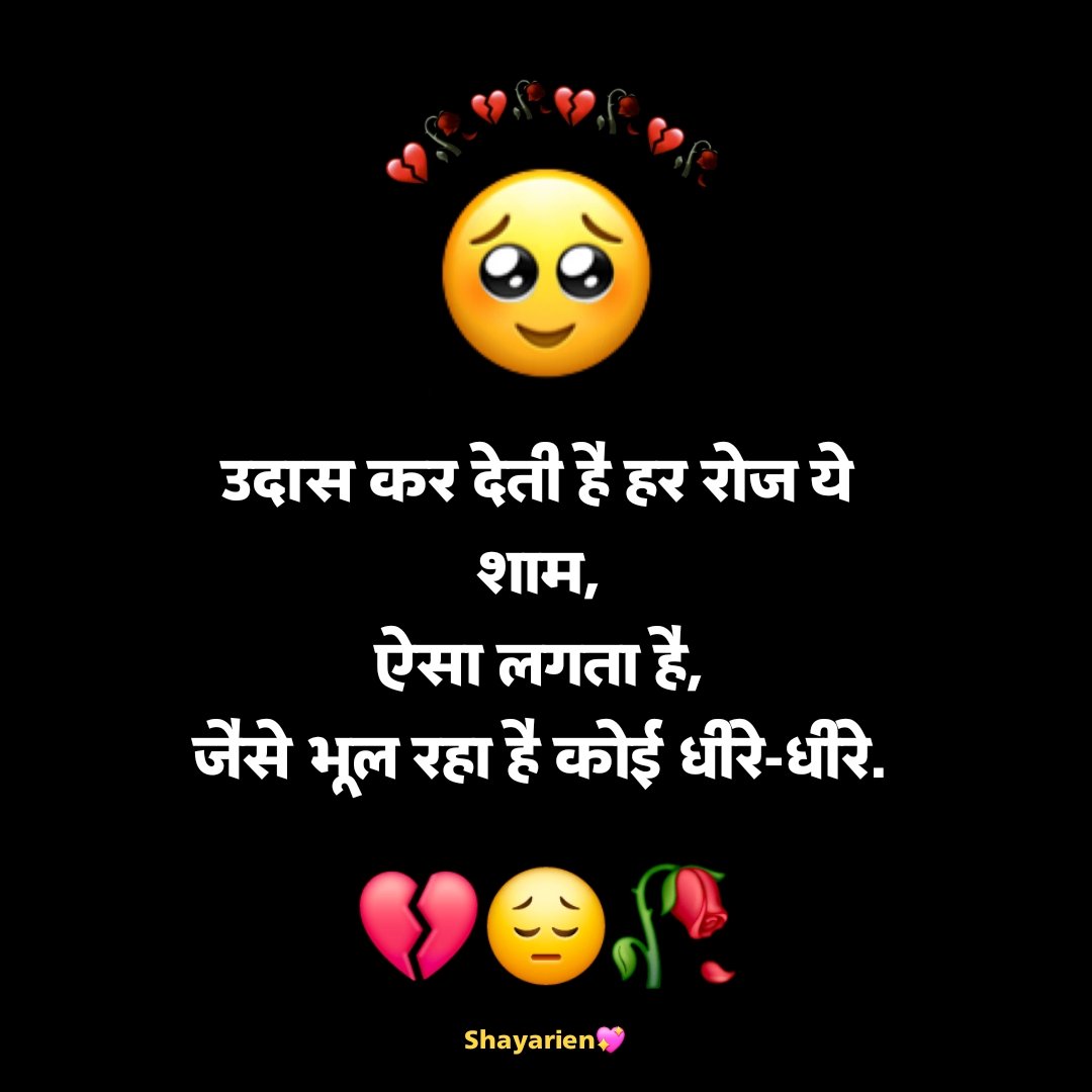 स्वार्थी लोग मतलबी रिश्ते in Hindi English