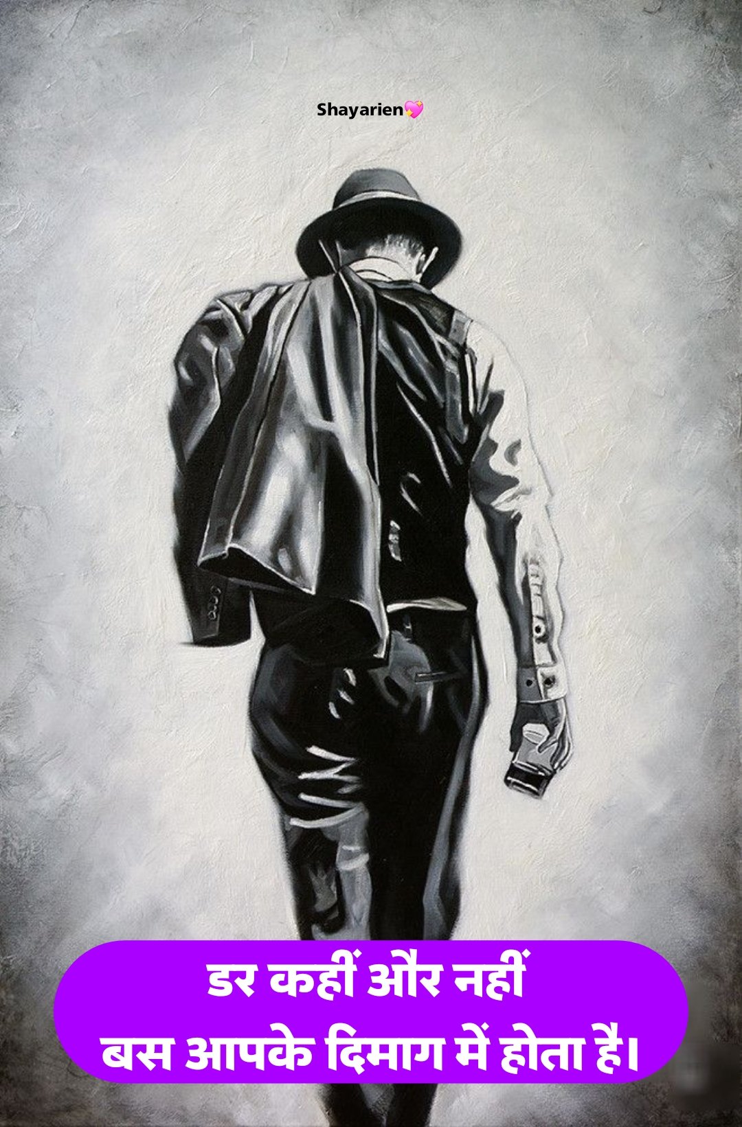 मेहनत शायरी दो लाइन