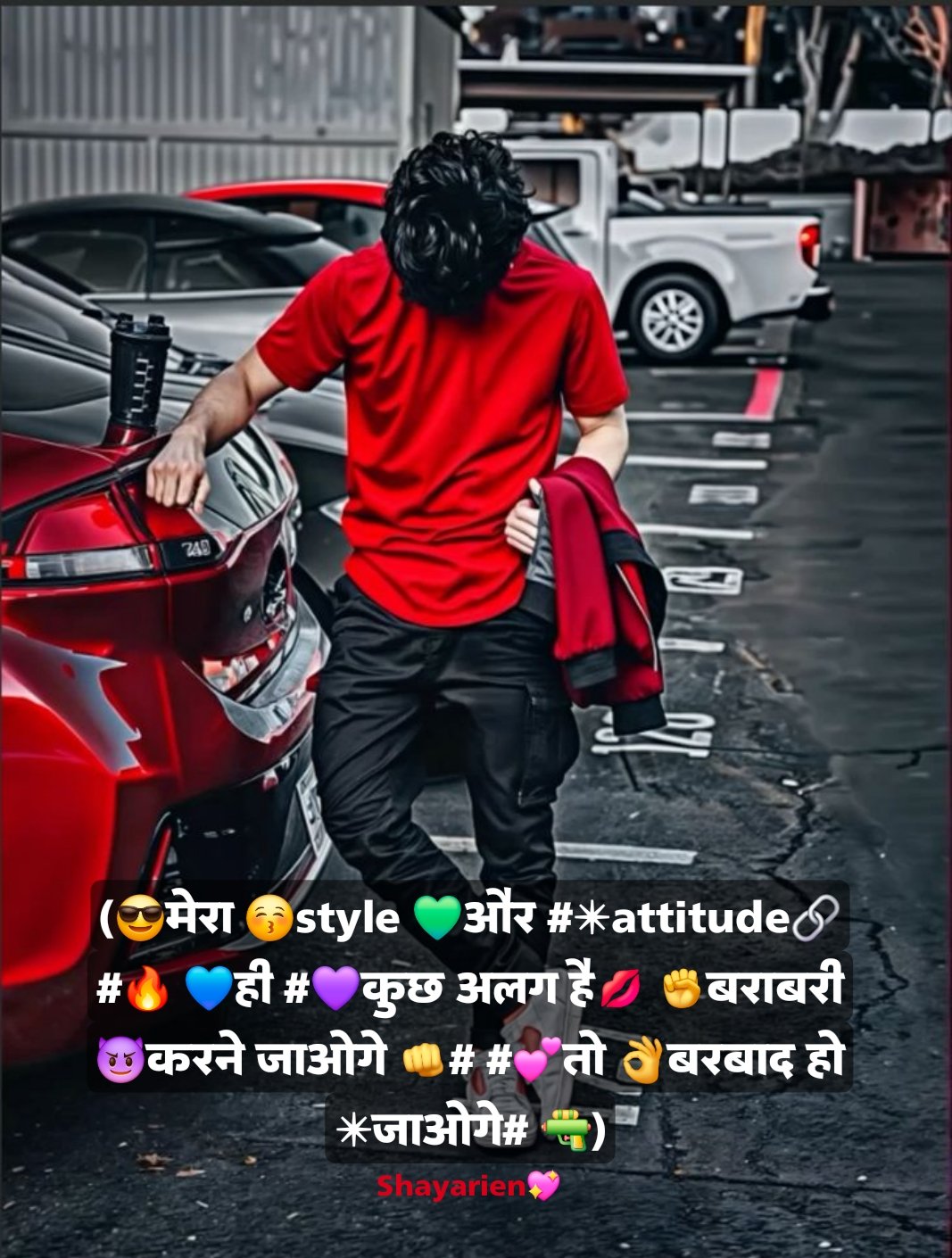 Mera style mera attitude shayari