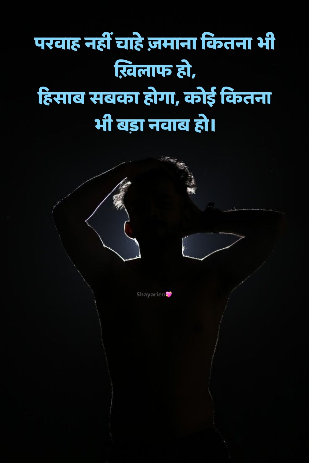 Attitude shayari 😎 😎 😎 for boy