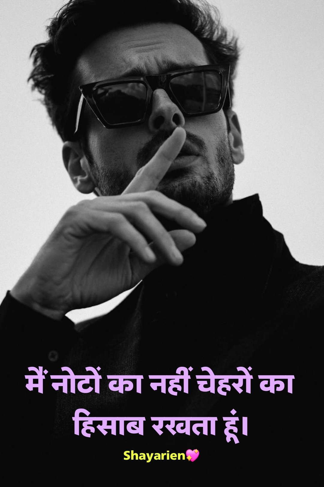 Attitude shayari 😎😎😎