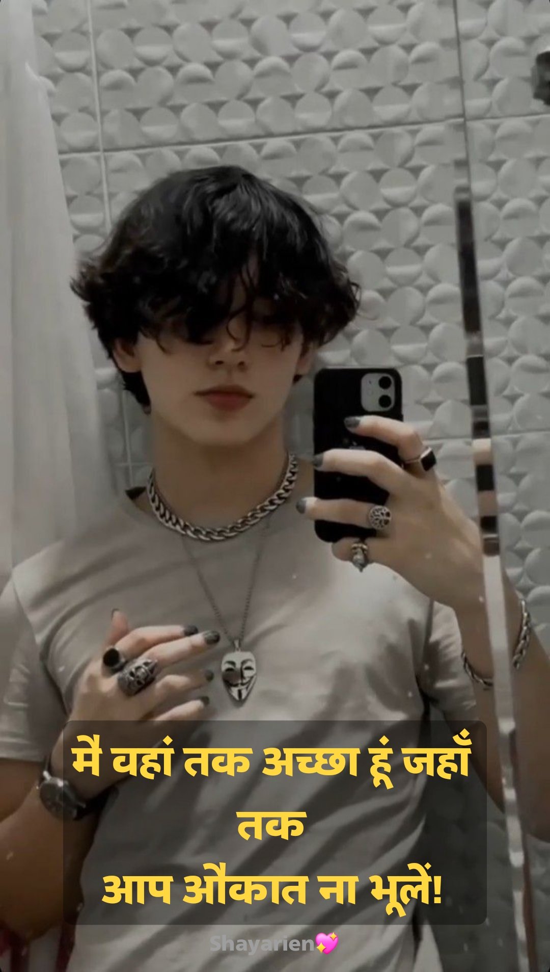 स्टाइल शायरी हिंदी Attitude