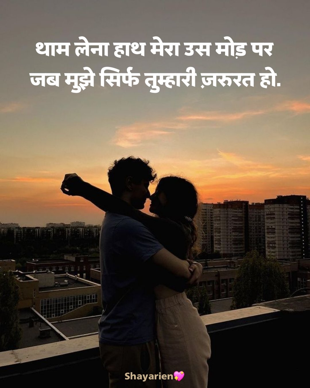 खूबसूरत मोहब्बत शायरी Hindi