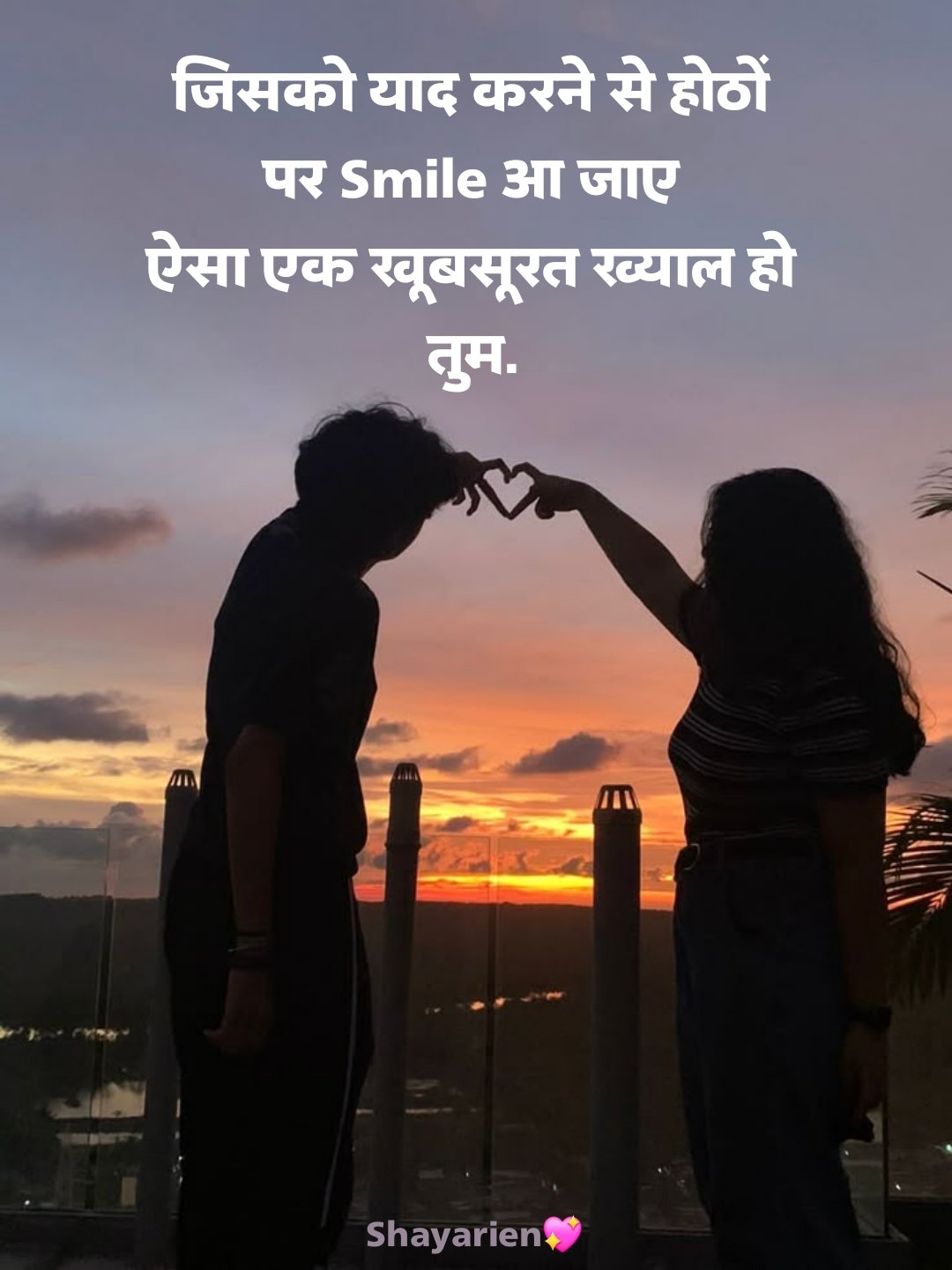 जबरदस्त मोहब्बत शायरी