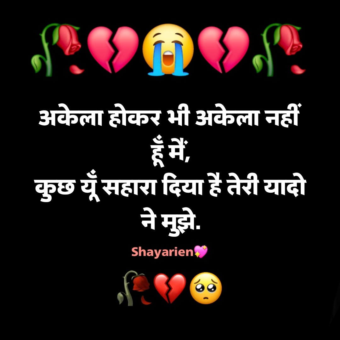 sad shayari😭 life 2 line boy