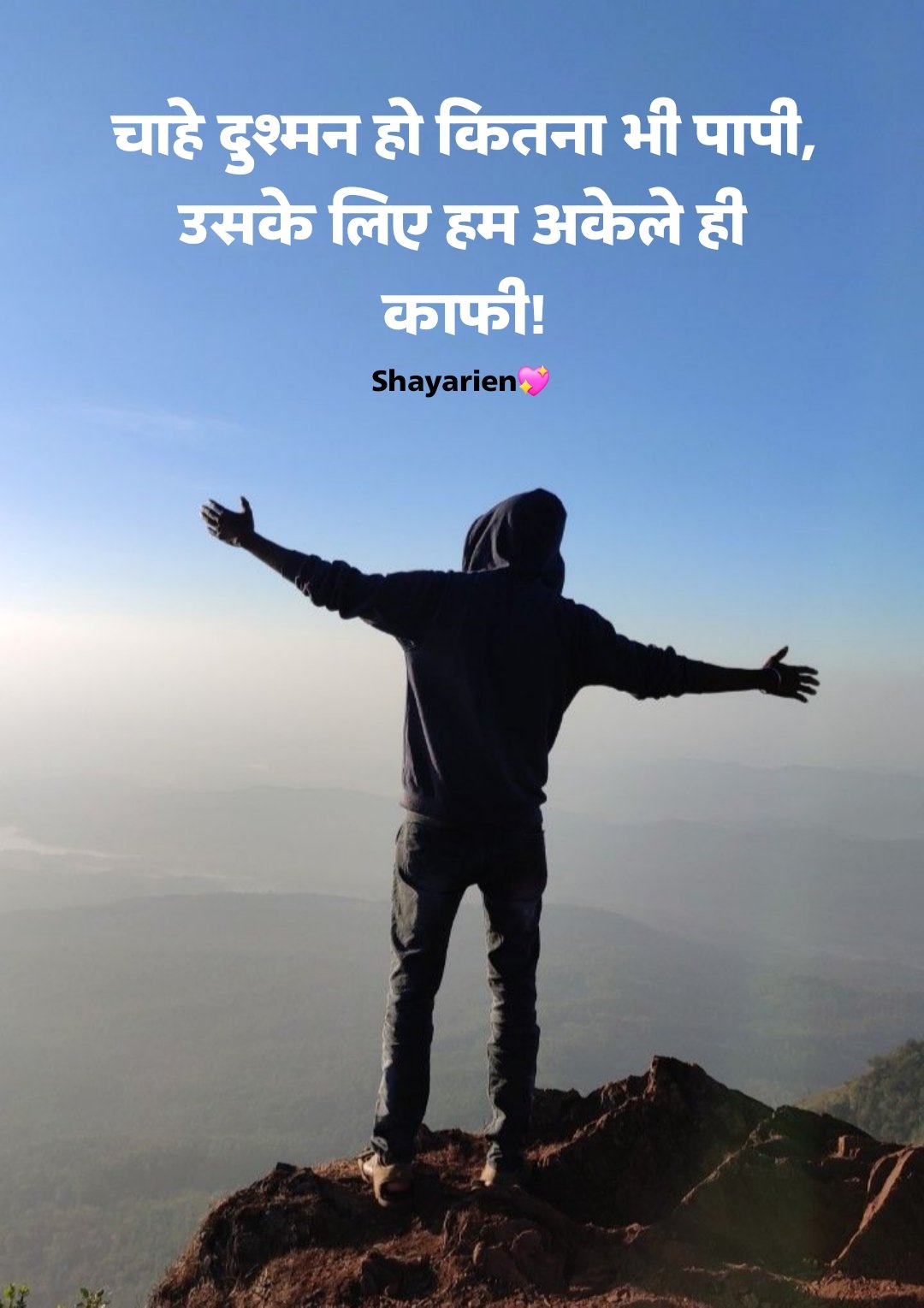 Stylish 💕 😘 shayari attitude❤ hindi