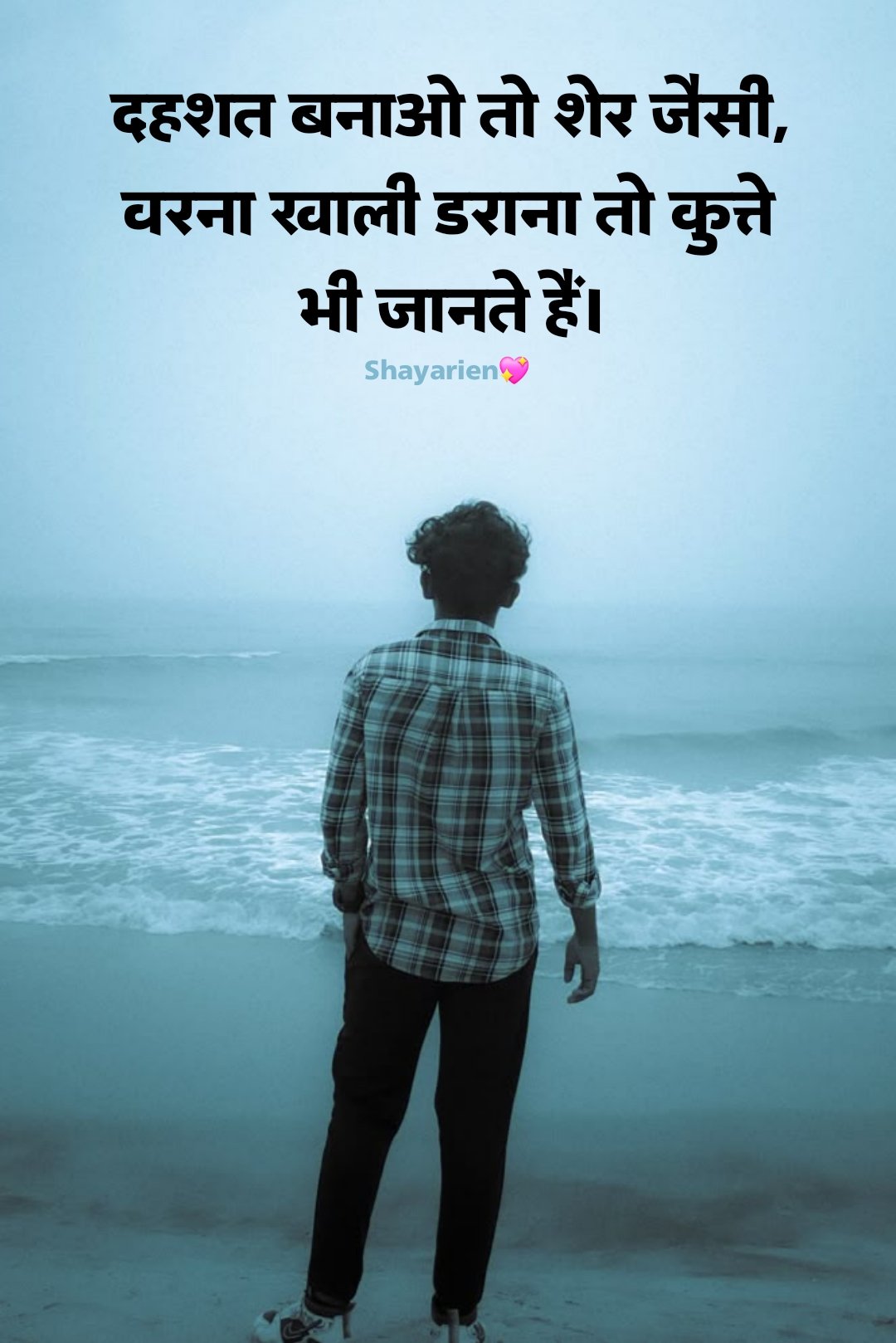 Stylish 💕 😘 shayari attitude❤ hindi
