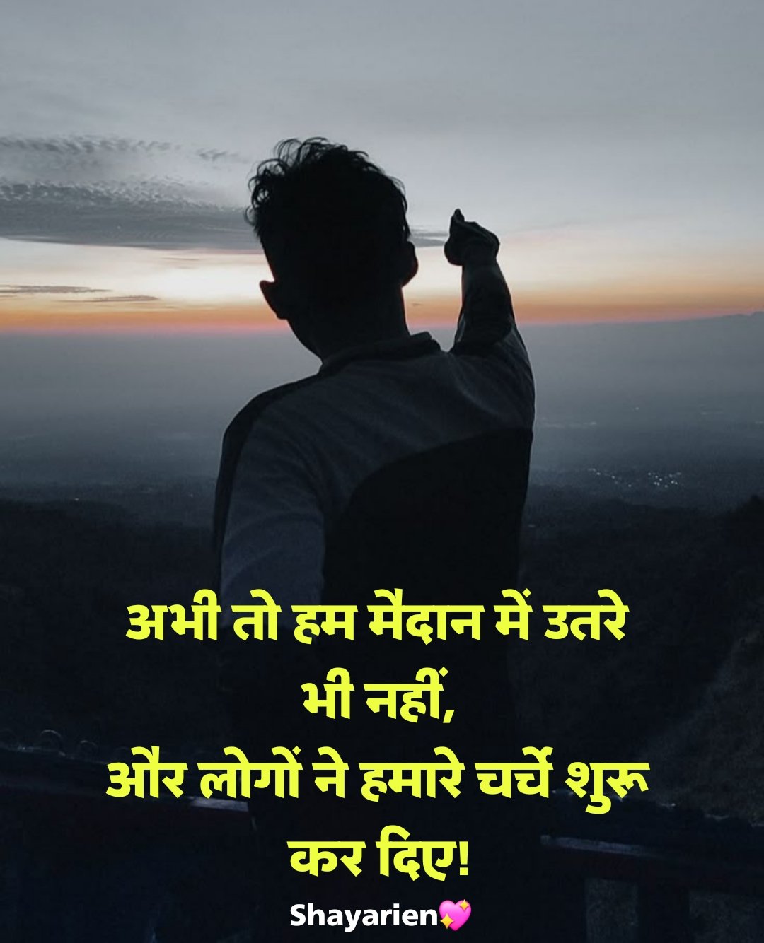 Stylish 💕 😘 shayari attitude❤ hindi