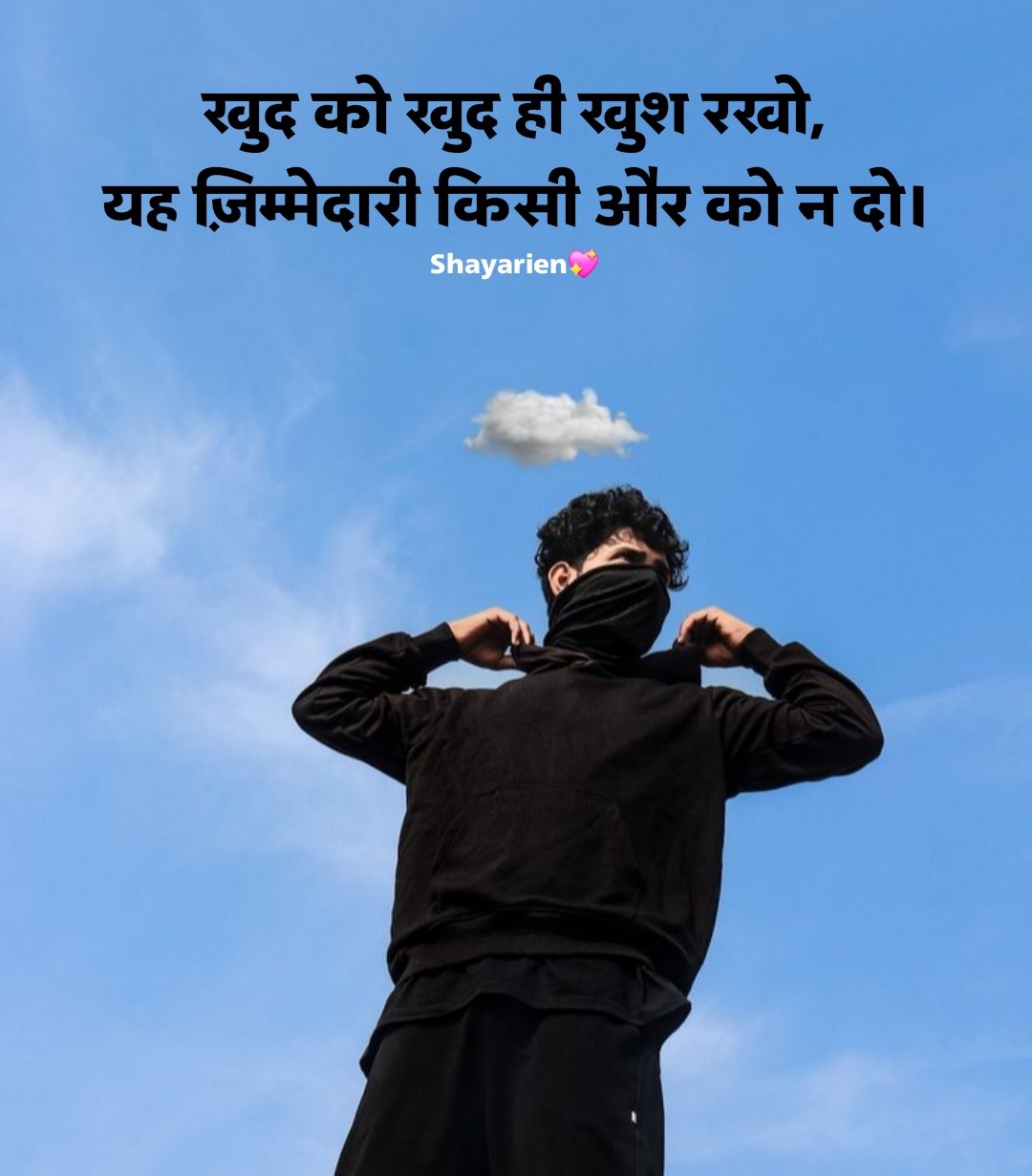 stylish shayari attitude english