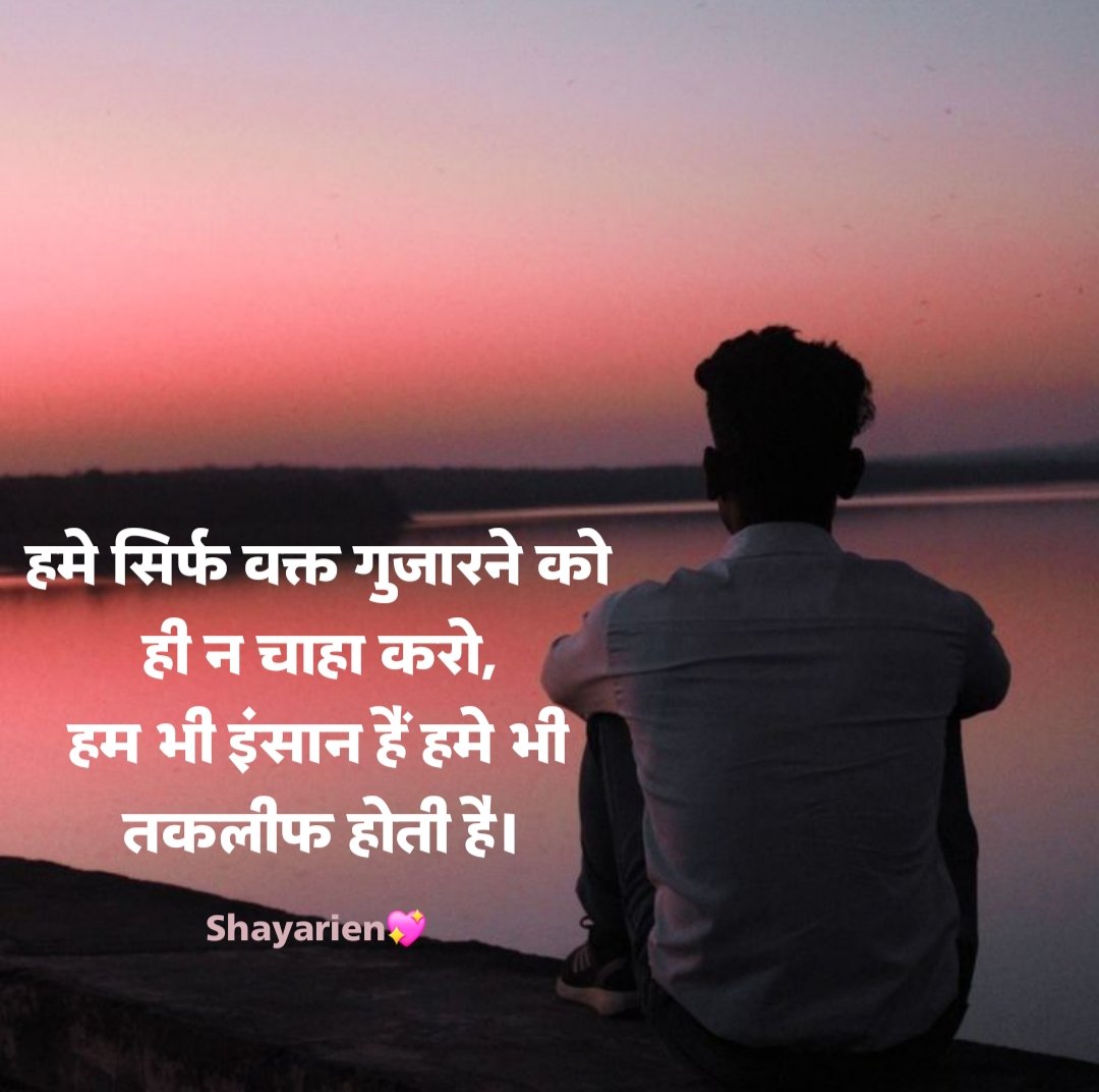 Dard Bhari Shayari