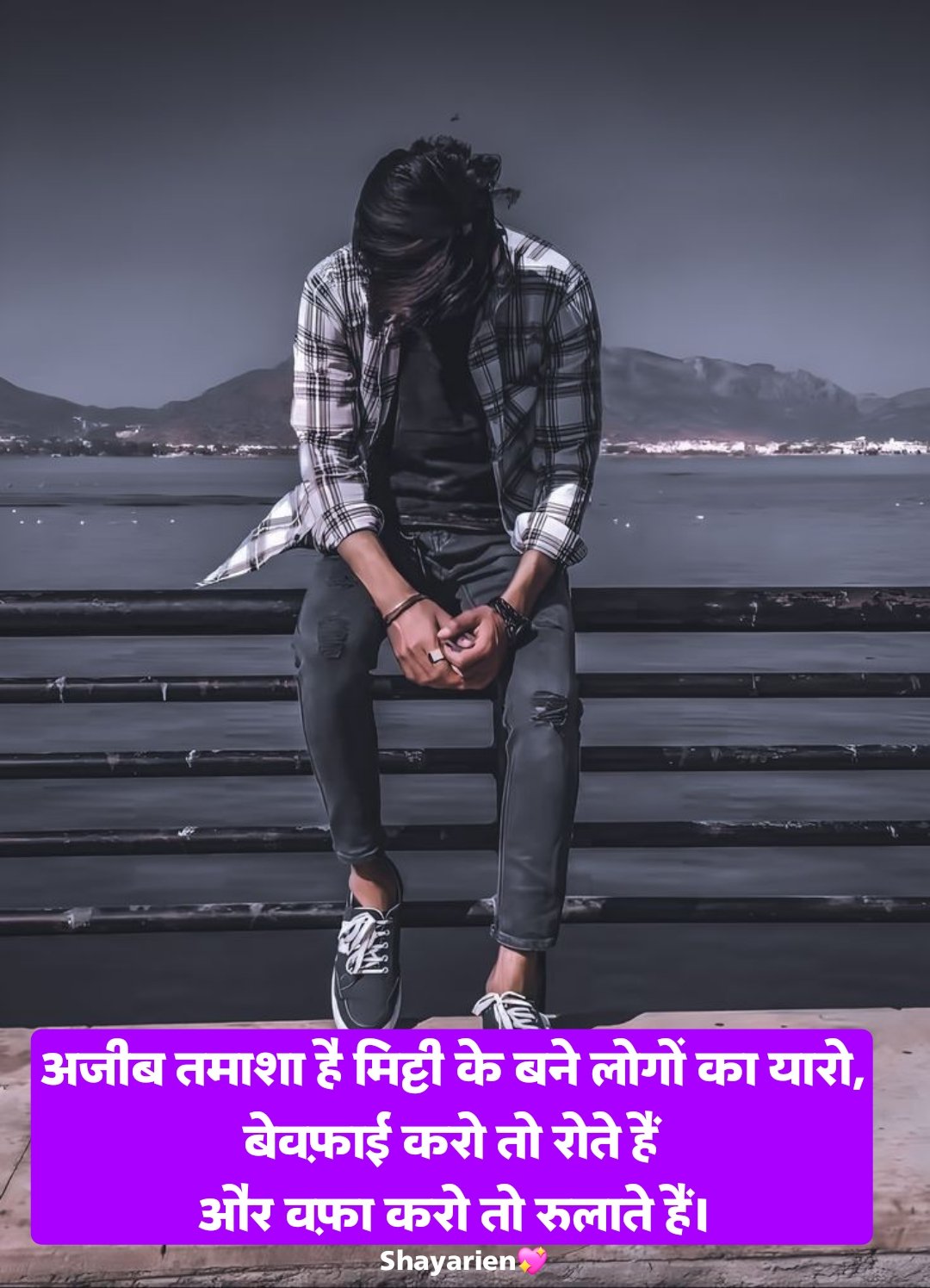 Dard Bhari Shayari