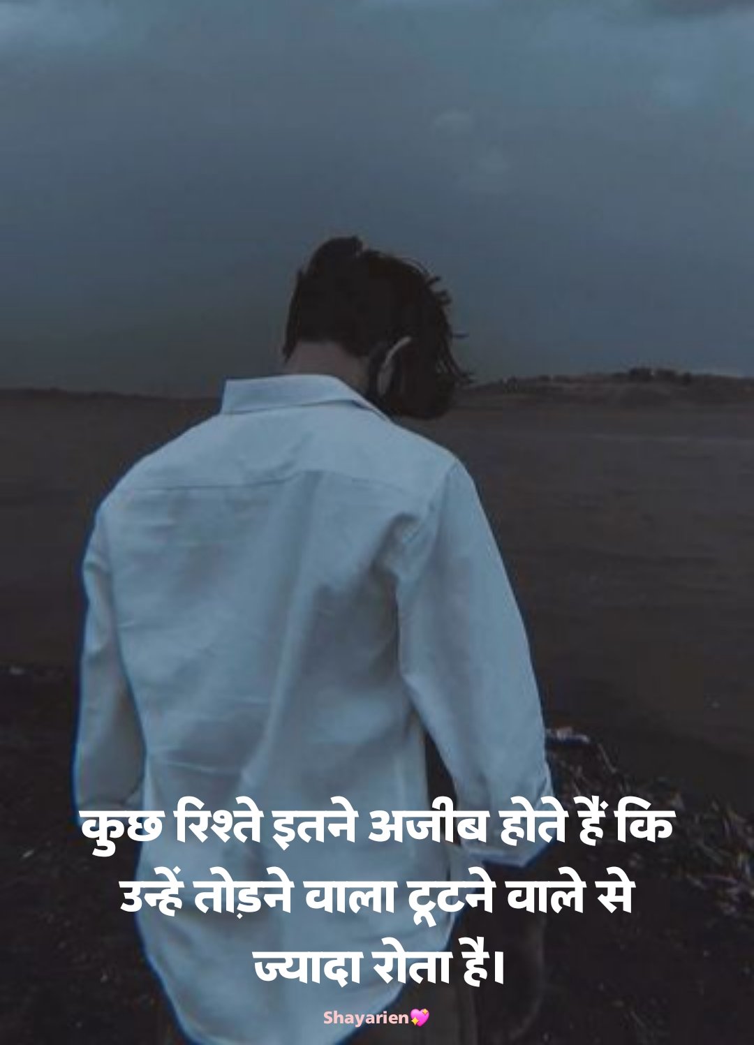 Pyar Me Dard Bhari Shayari