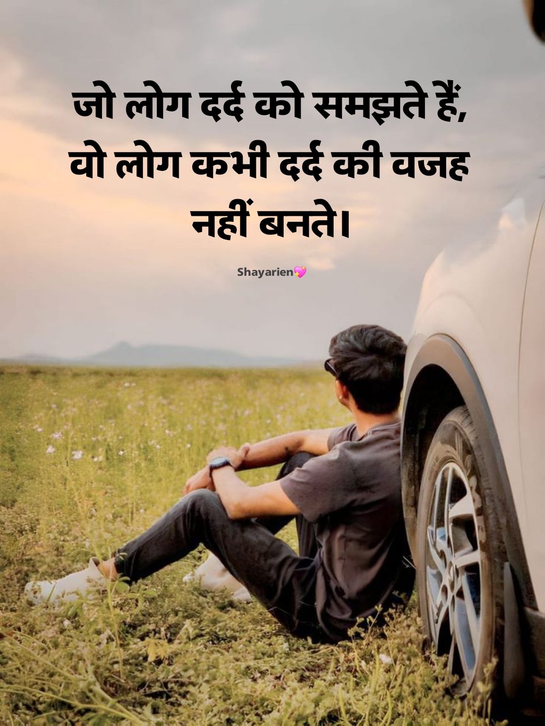 दुःख दर्द भरी शायरी 2 लाइन