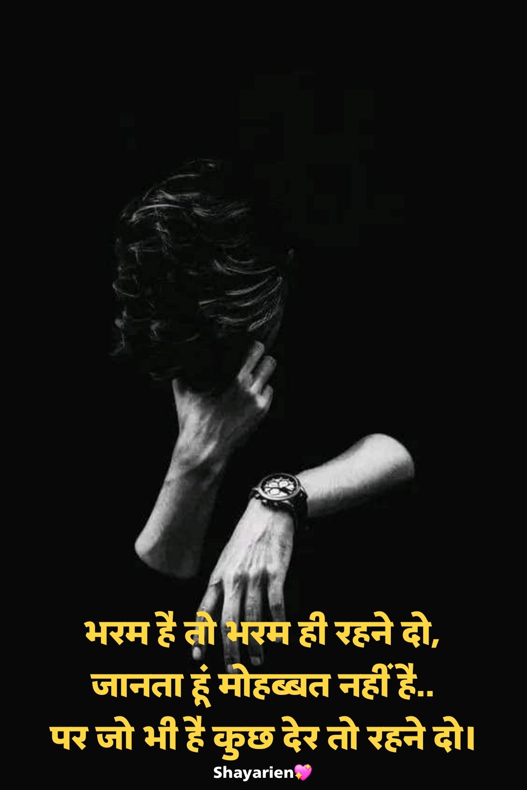 Dard Bhari Shayari