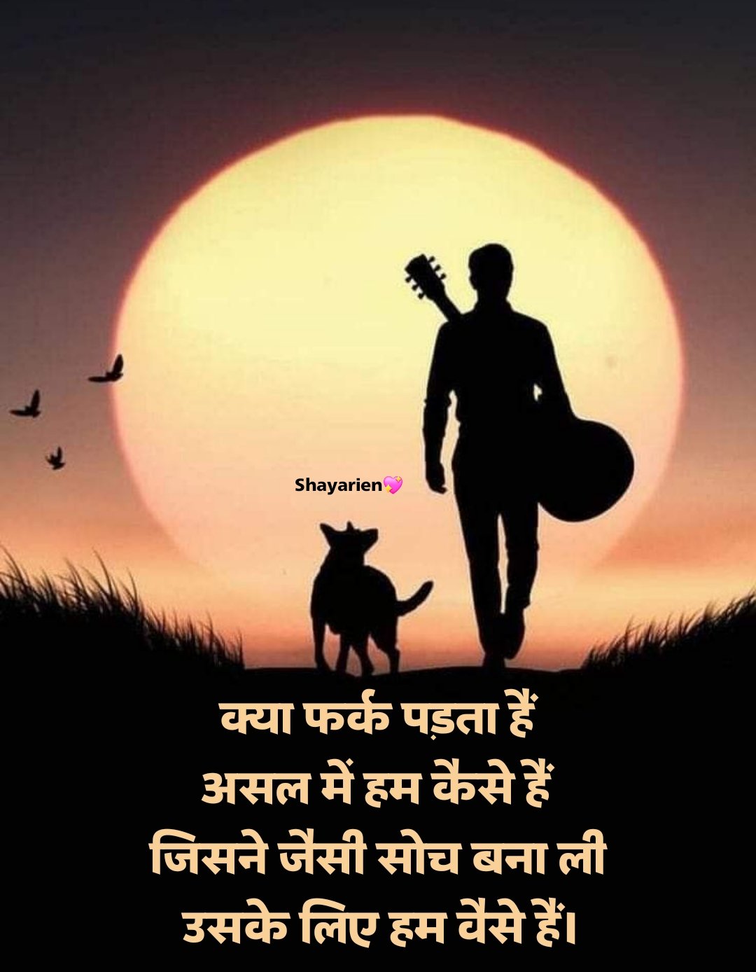sad shayari
