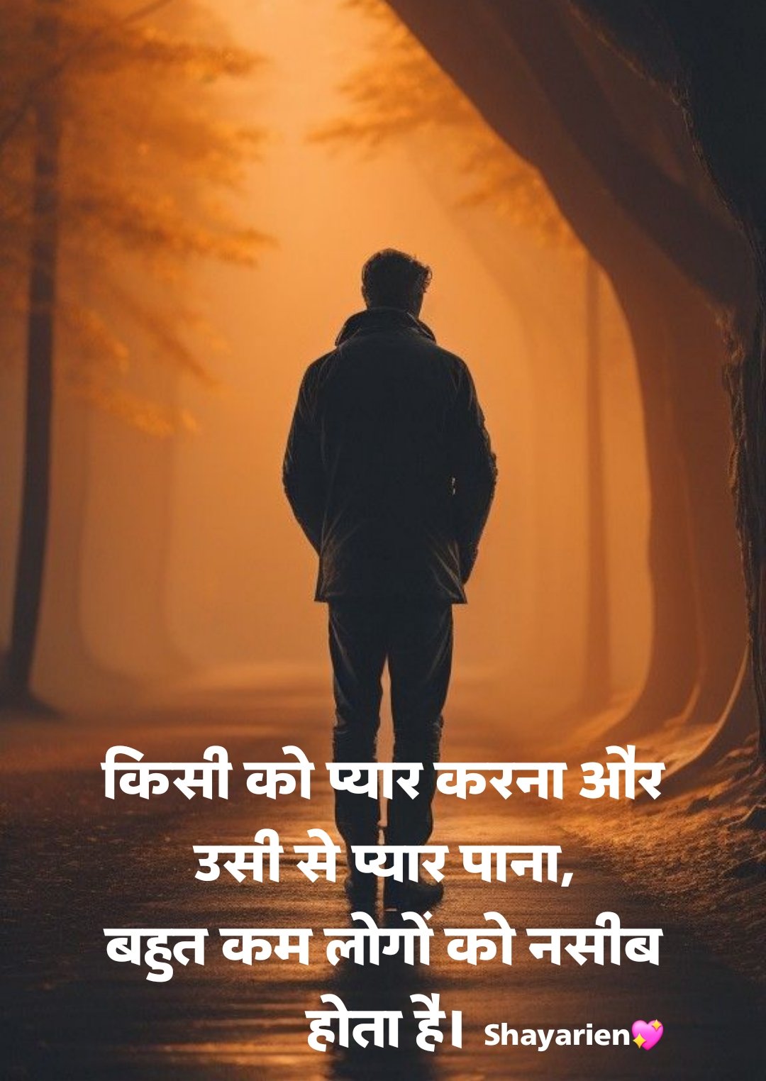 सैड शायरी हिंदी 2 line 💔💔