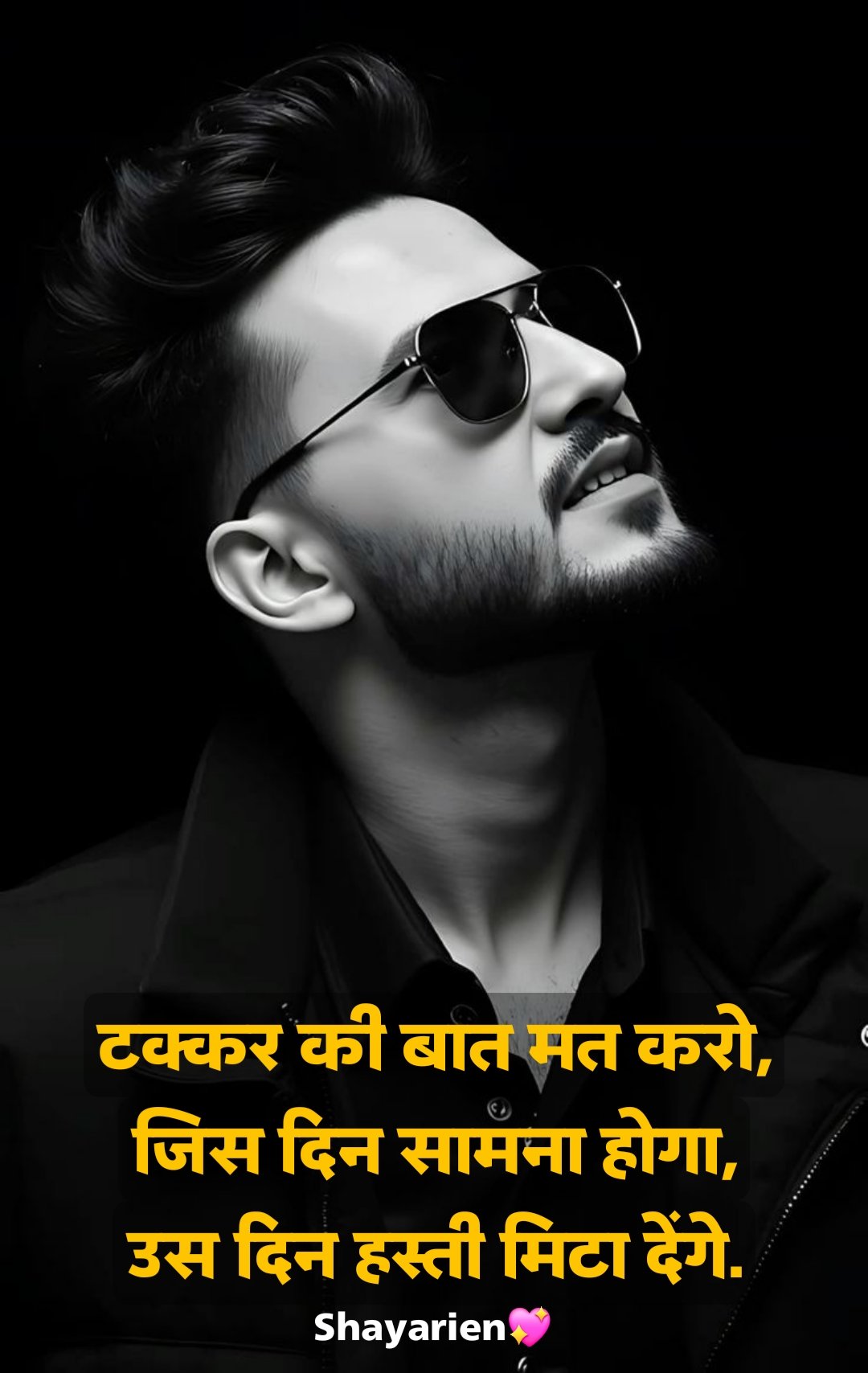 ➡सुधरी😈 हे तो 👆 बस 👉मेरी😉 आदते 🔫 वरना 🔜😈मेरे शौक🔪 वो तो 😎आज😏 भी तेरी 👉👩 औकात से ऊँचे🔝 हैं