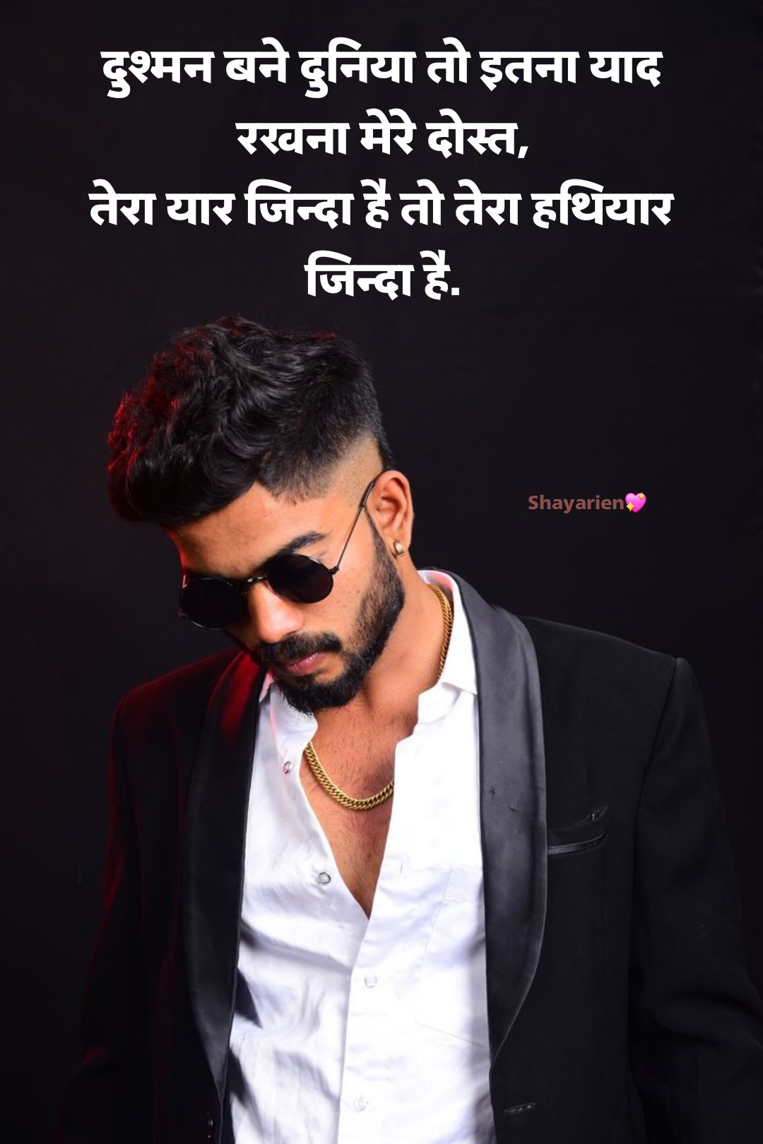 Stylish attitude shayari 