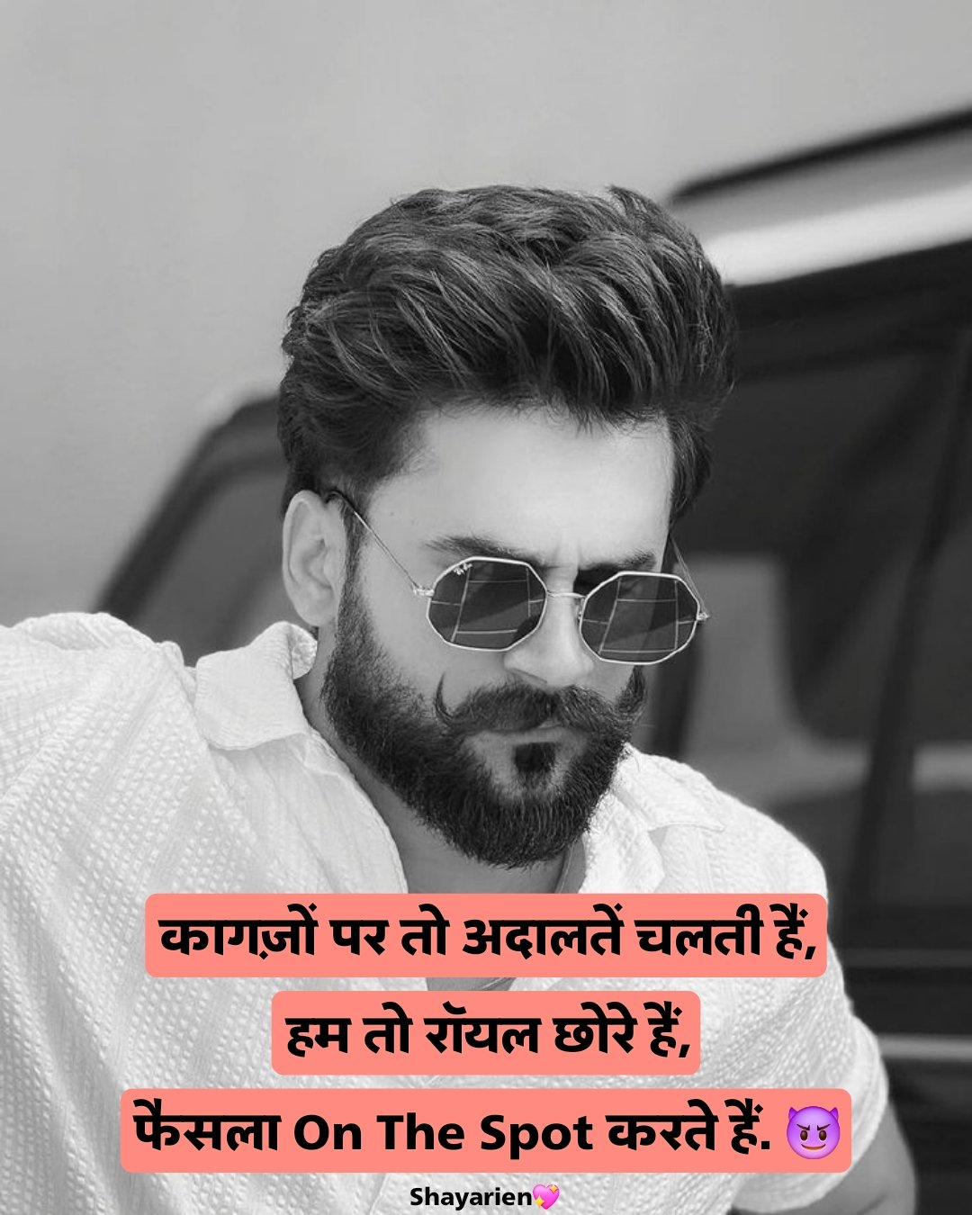 Stylish attitude shayari 