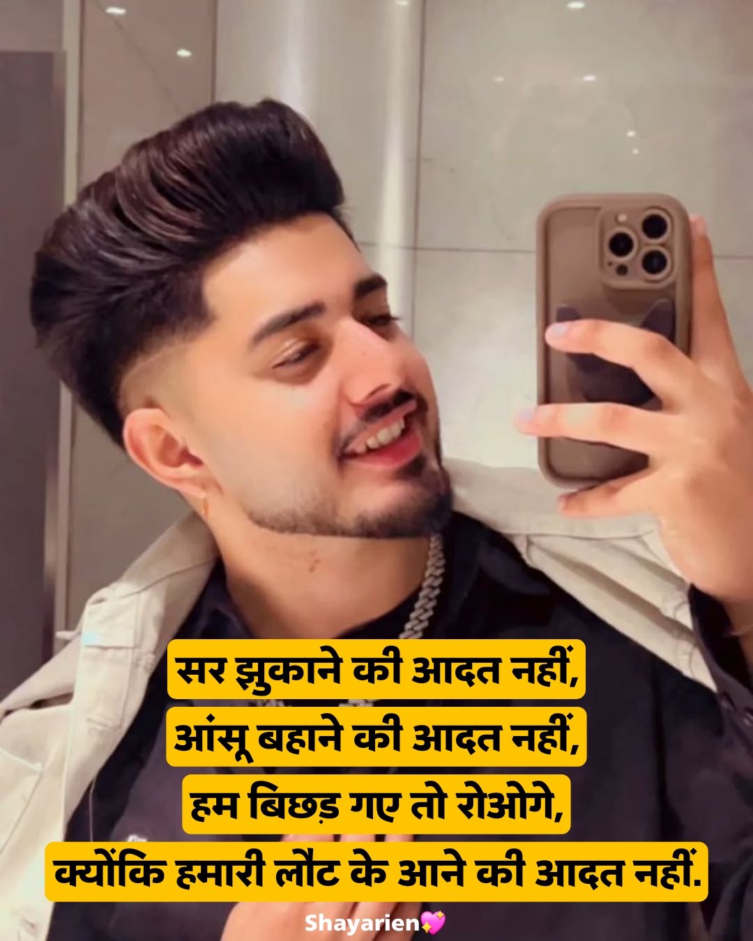 Attitude shayari for boy in hindi