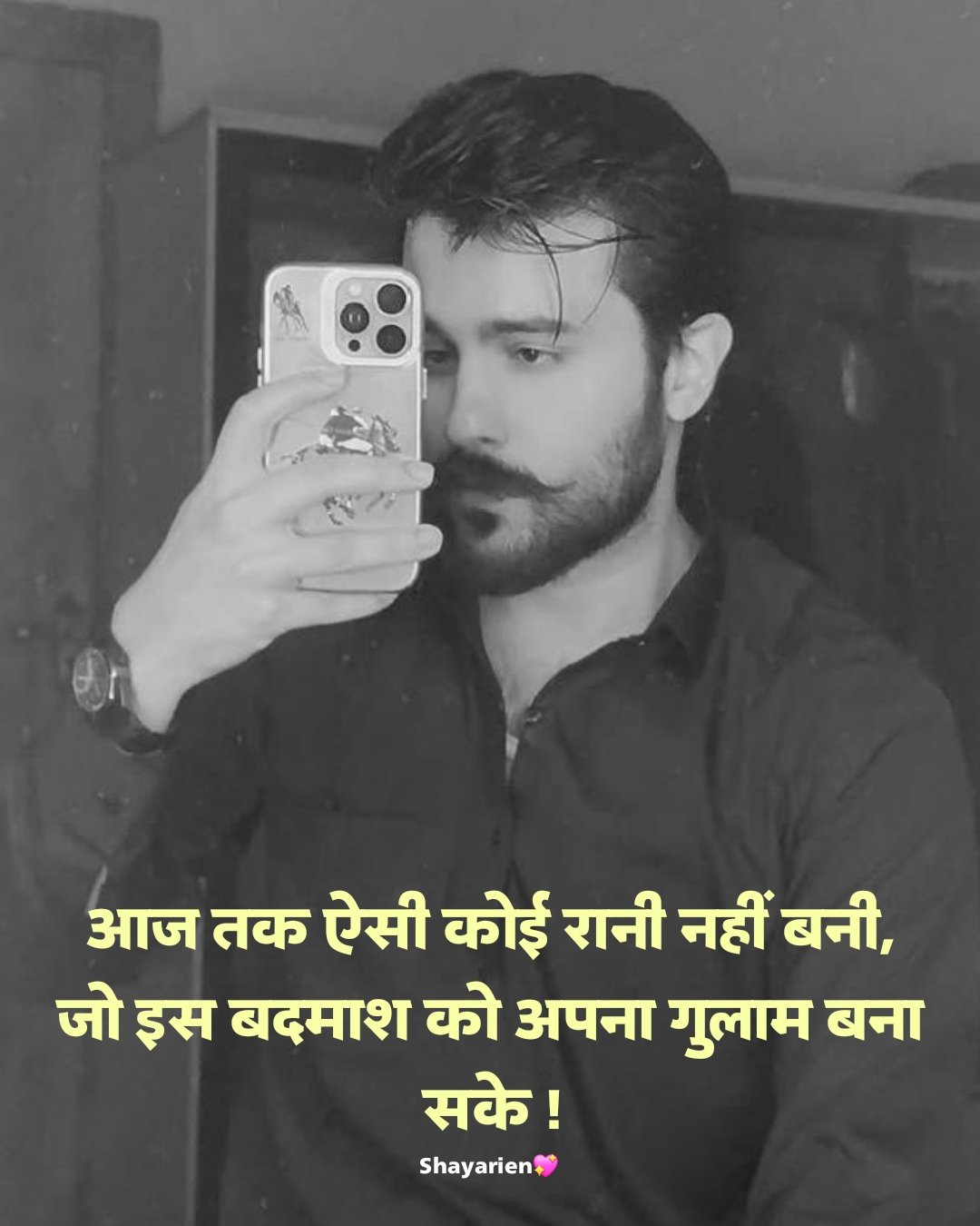 Attitude shayari 😎😎😎