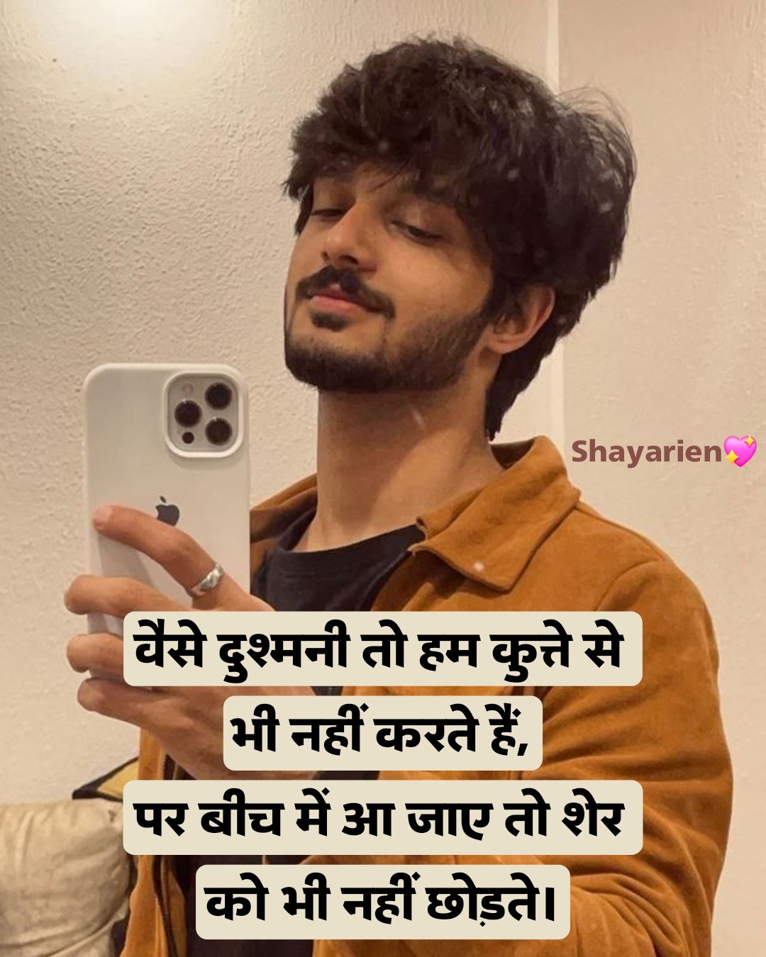 किसी को जलाने की एटीट्यूड शायरी