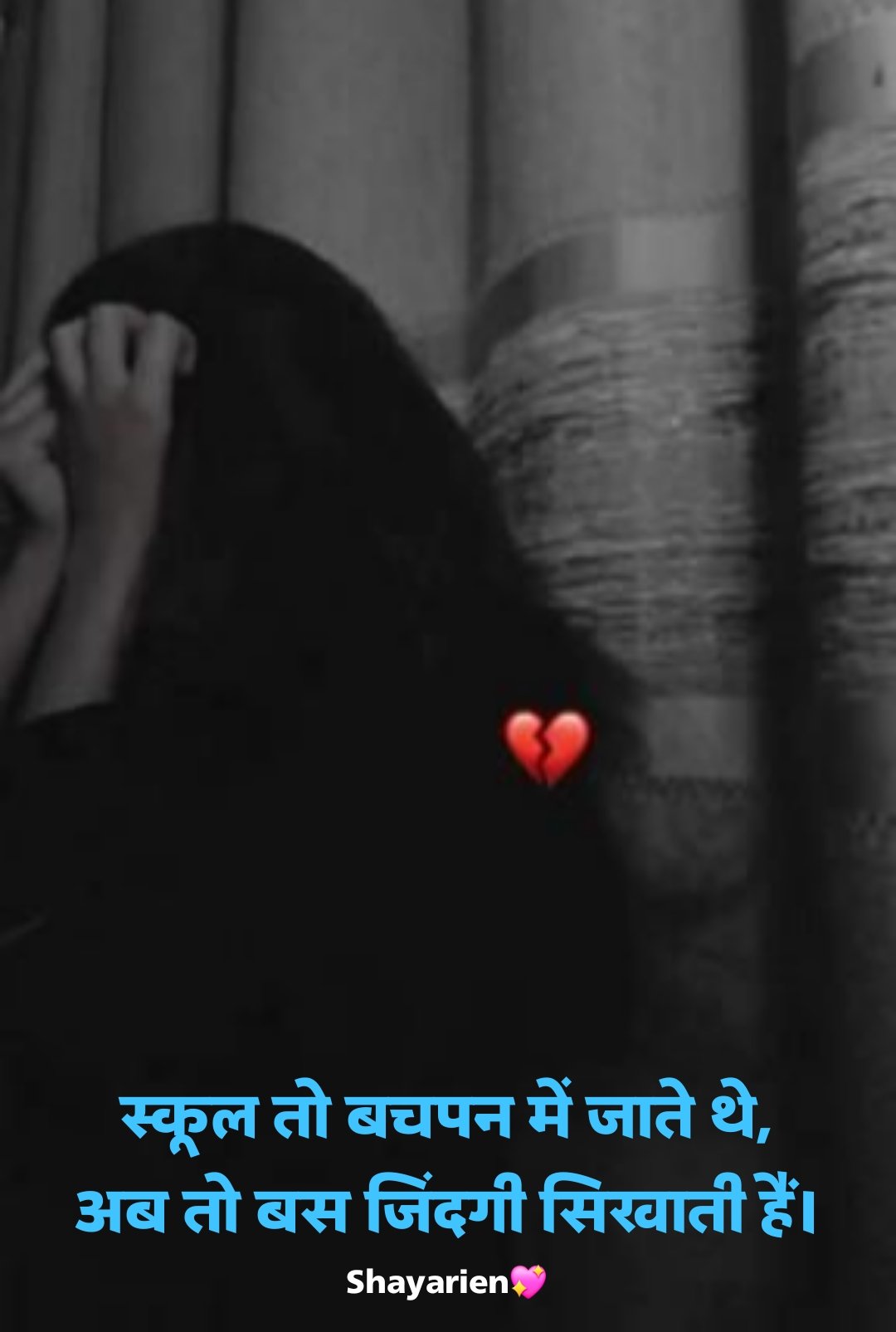 Zindagi ki dard bhari shayari जिंदगी की दर्द भरी शायरी 2 line