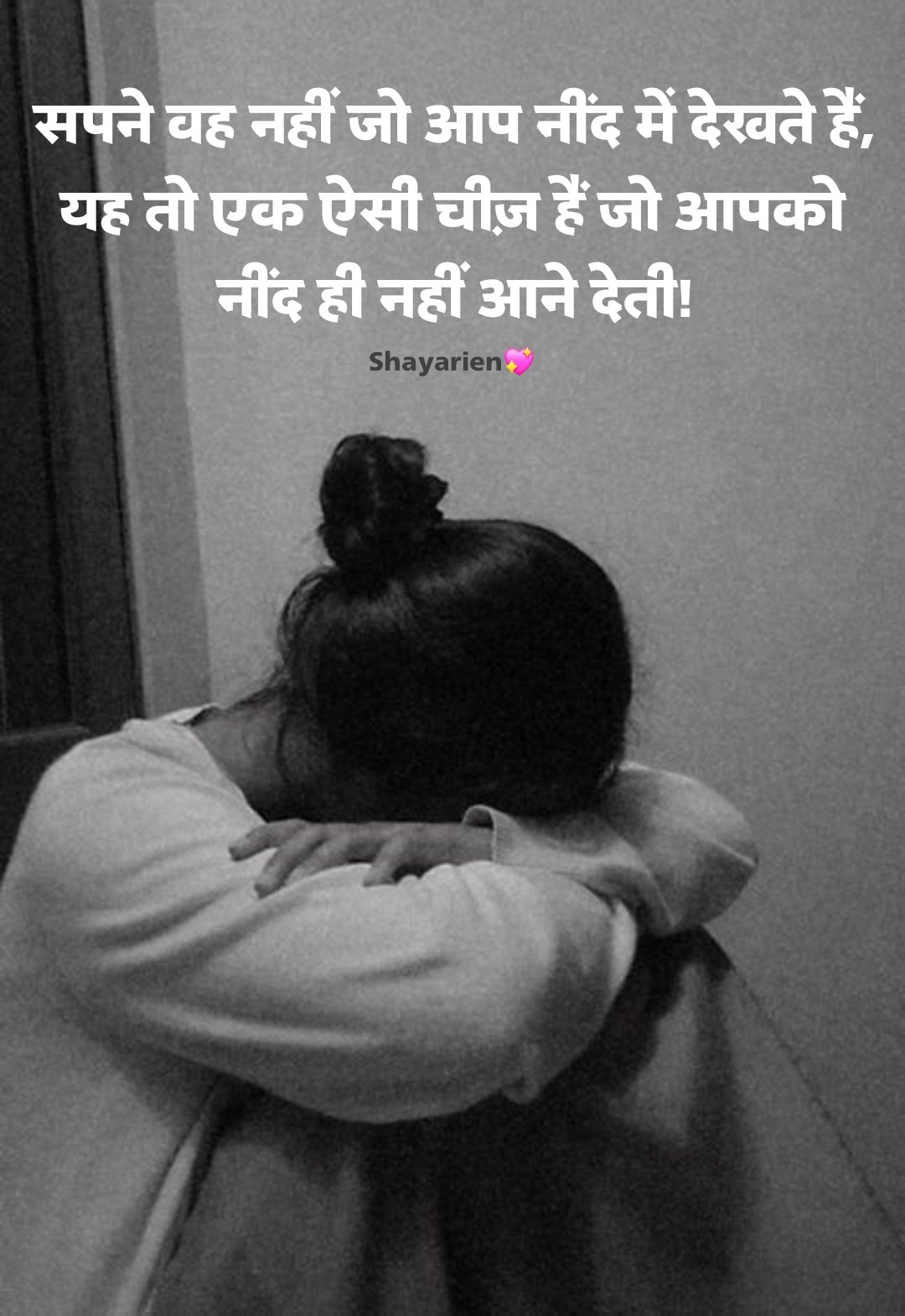 Zindagi ki dard bhari shayari जिंदगी की दर्द भरी शायरी 2 line