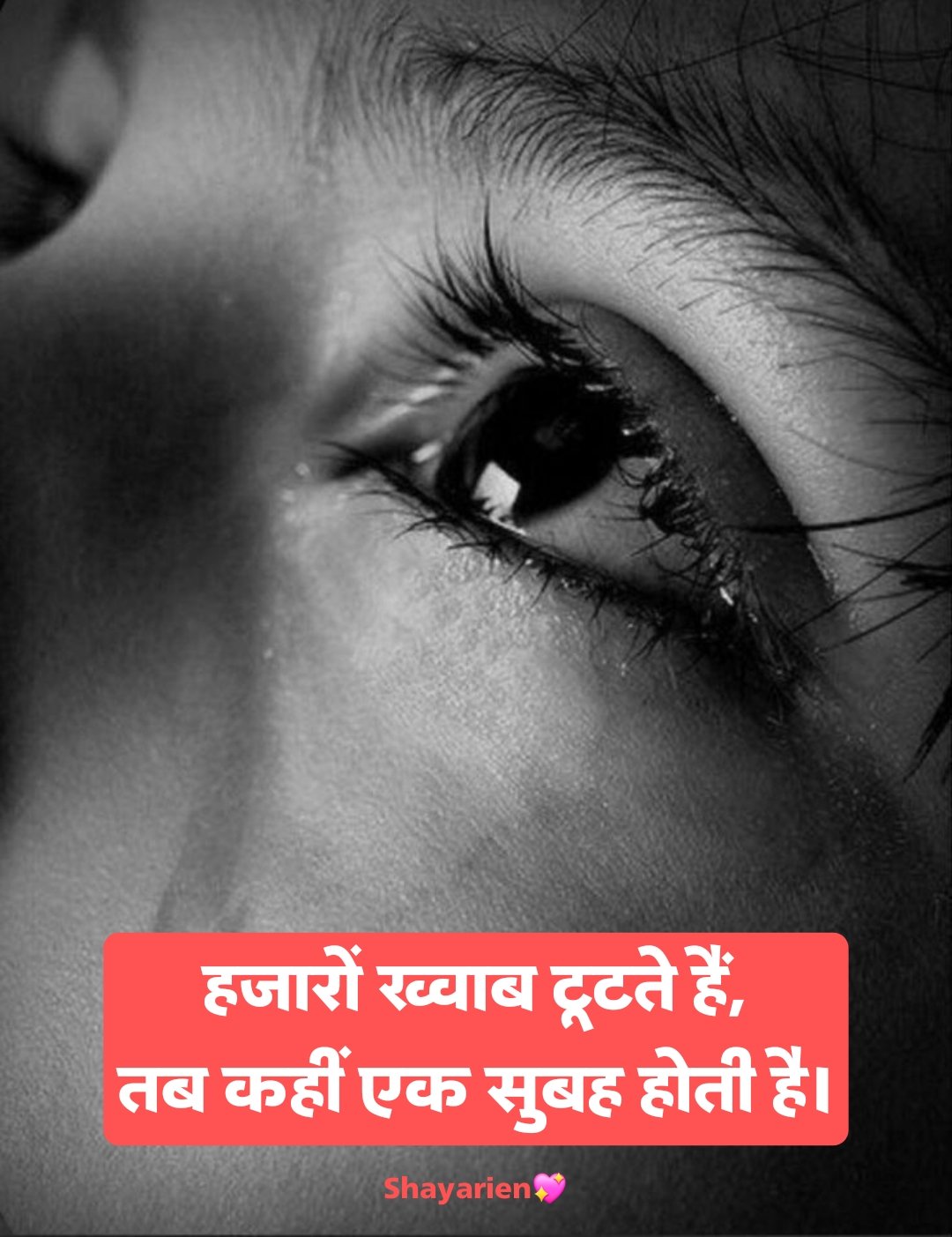 Zindagi ki dard bhari shayari जिंदगी की दर्द भरी शायरी 2 line