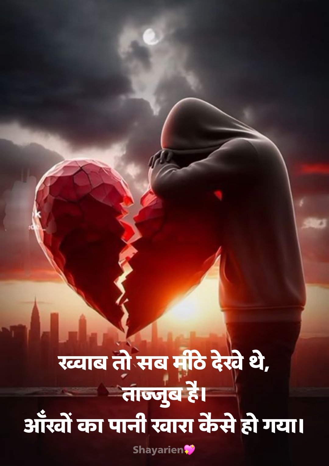 Zindagi ki dard bhari shayari जिंदगी की दर्द भरी शायरी 2 line